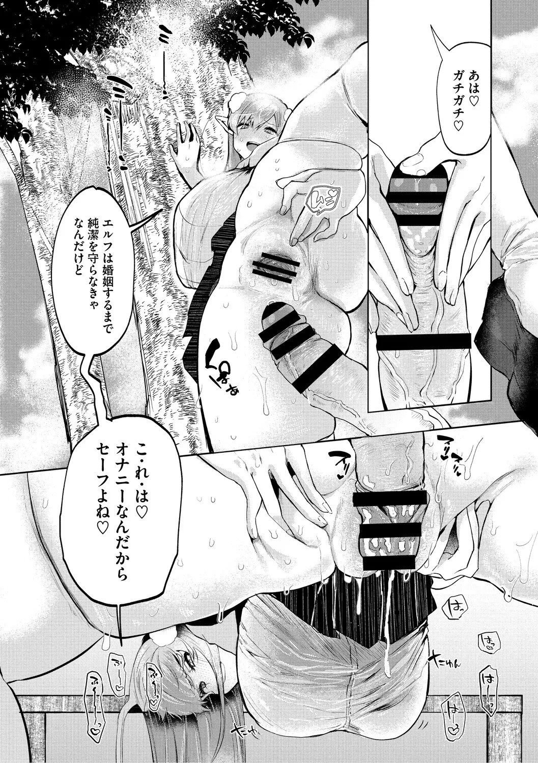 Page 195