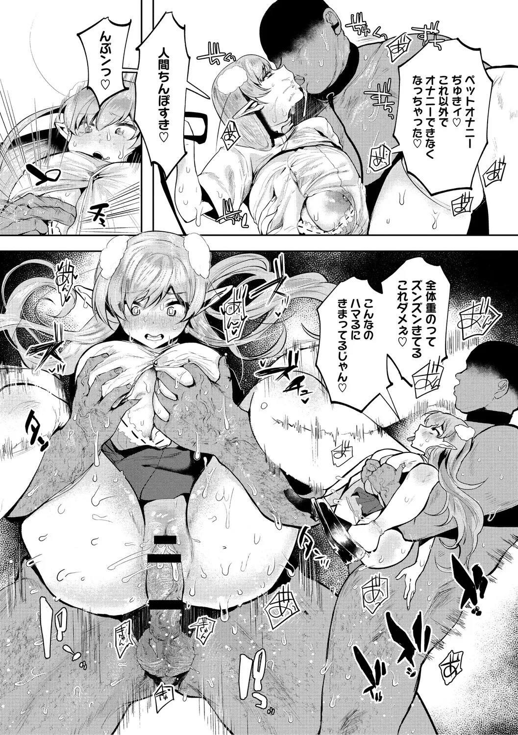 Page 200