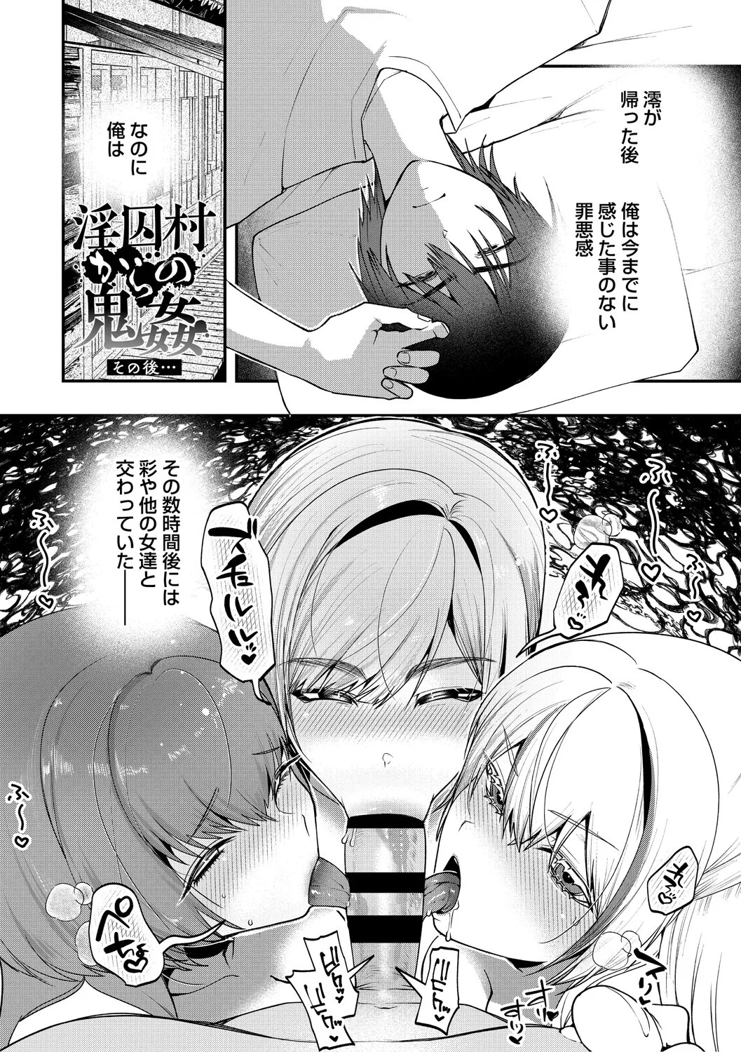 Page 204