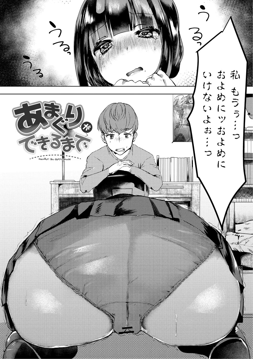 Page 210