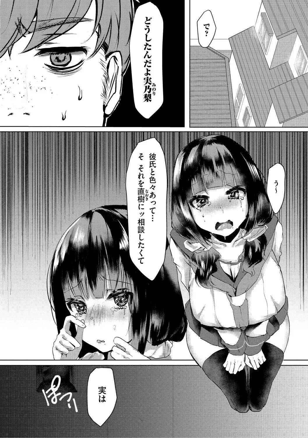 Page 211
