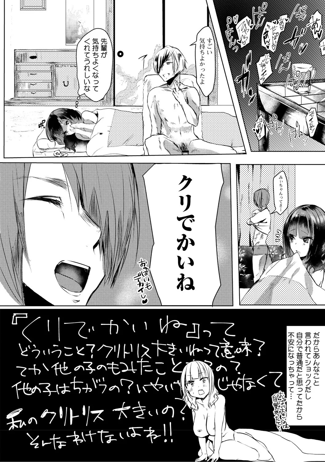 Page 213