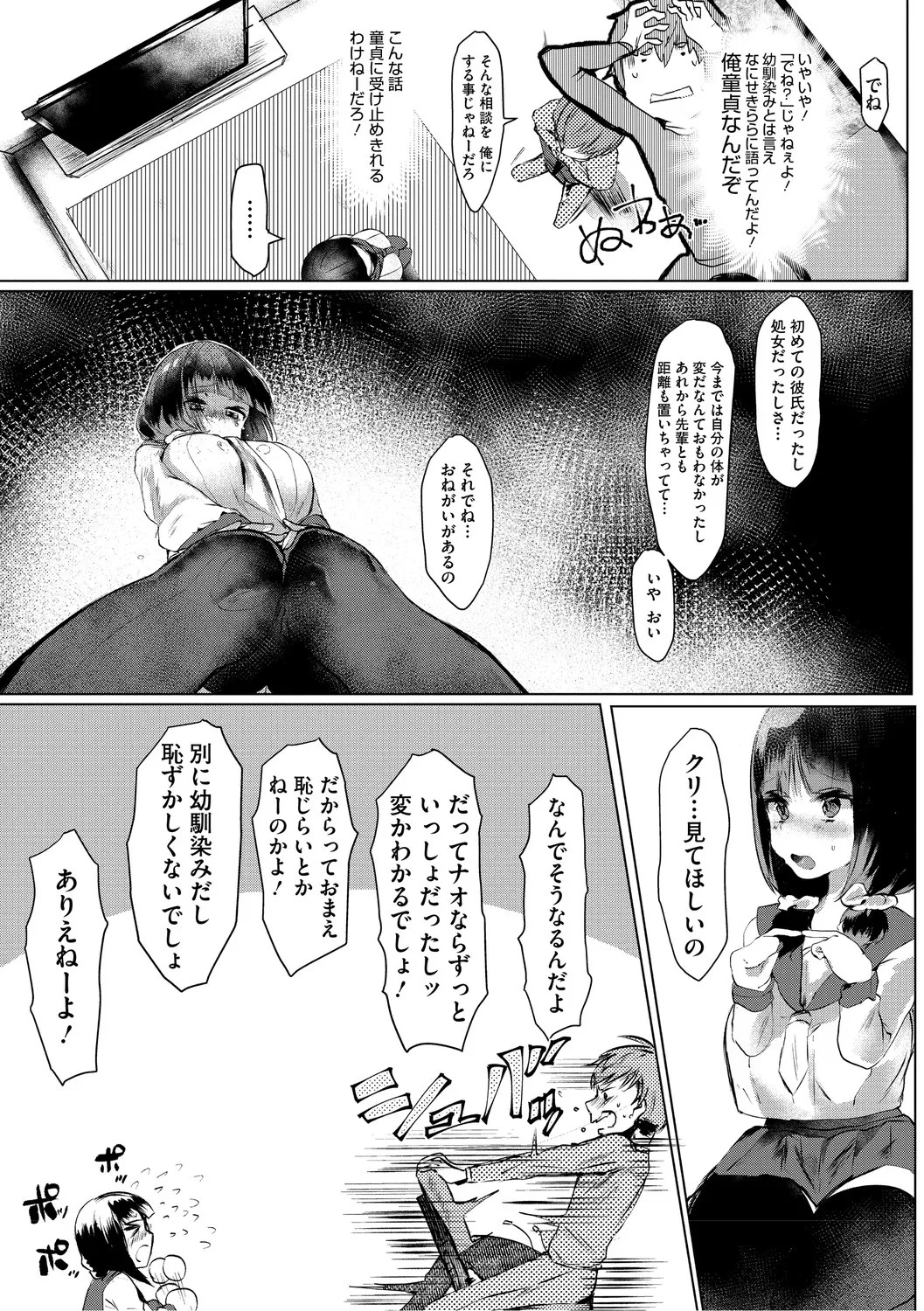 Page 214