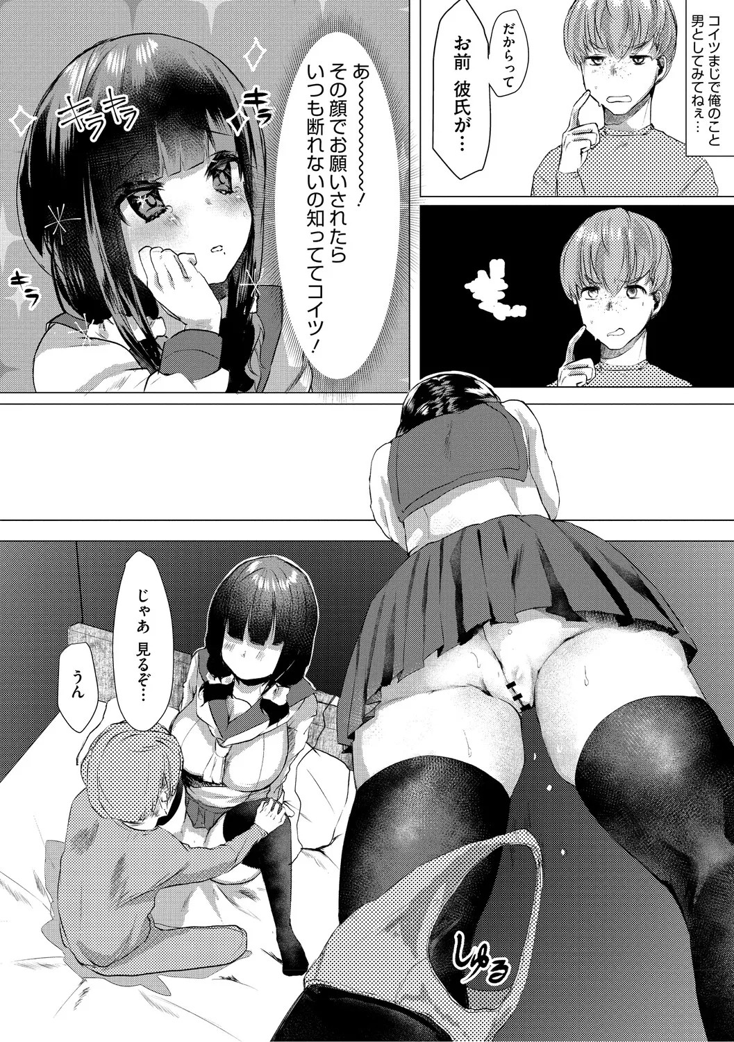 Page 215