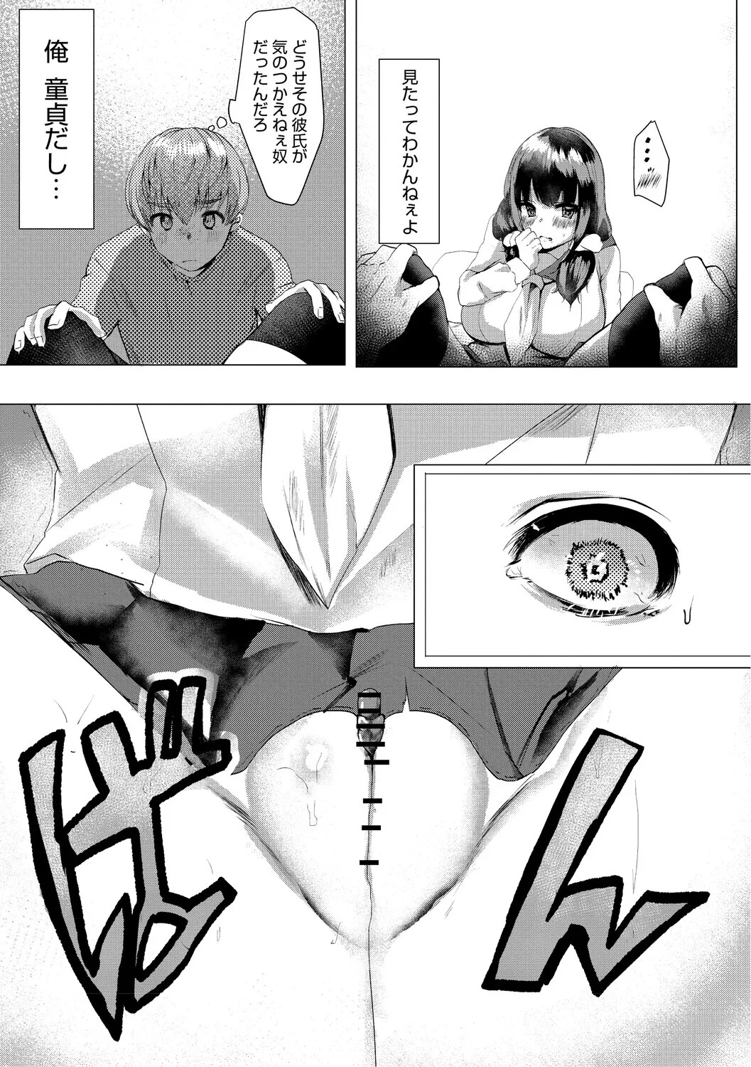 Page 216