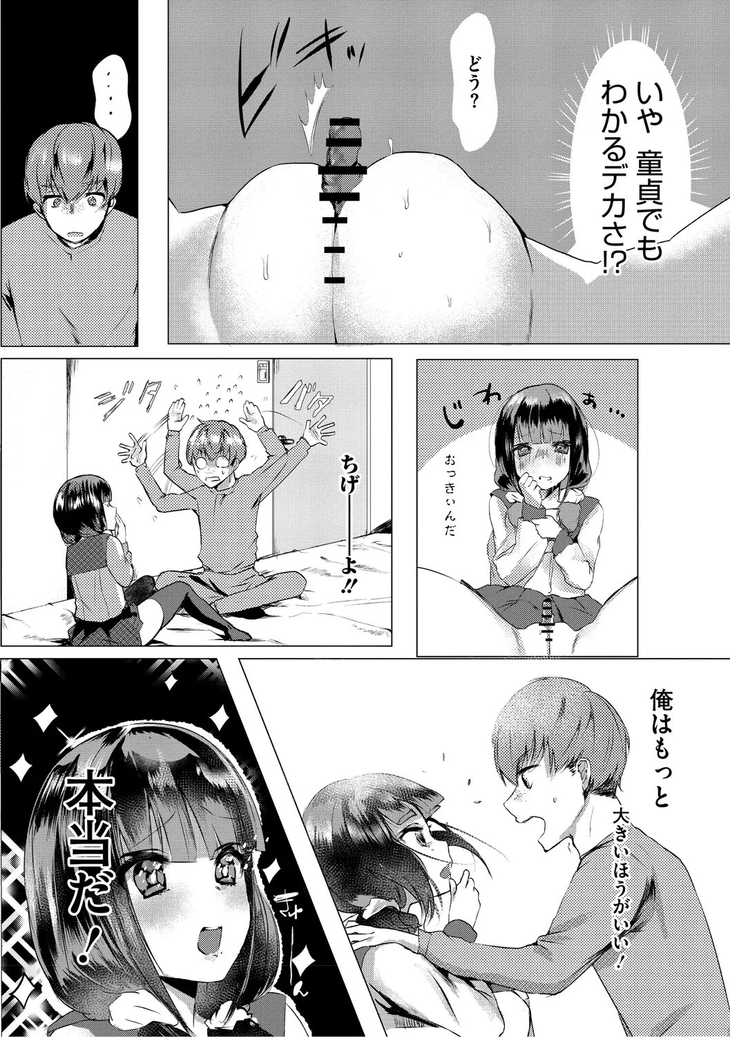 Page 217
