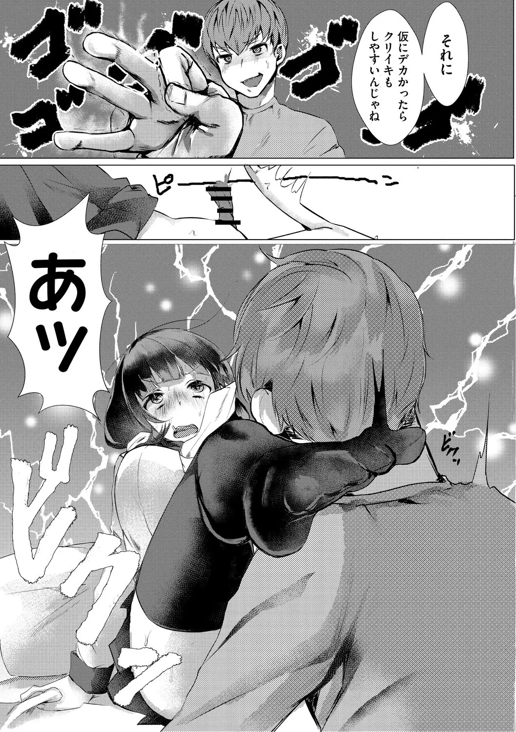 Page 218