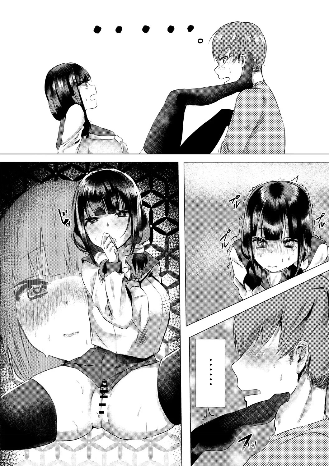 Page 219
