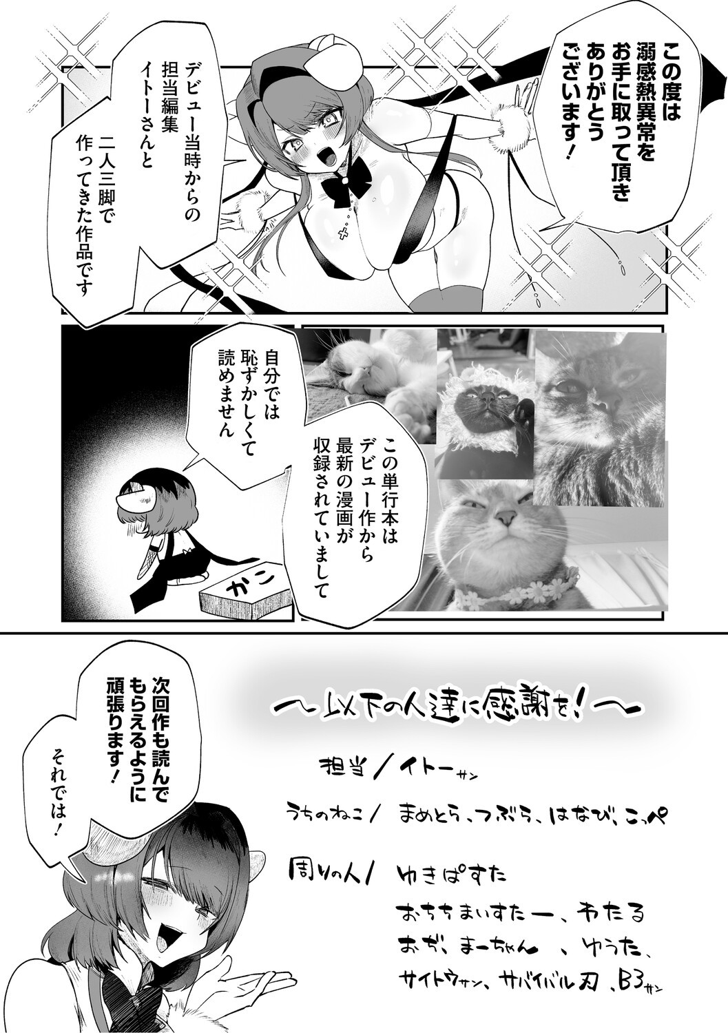 Page 230