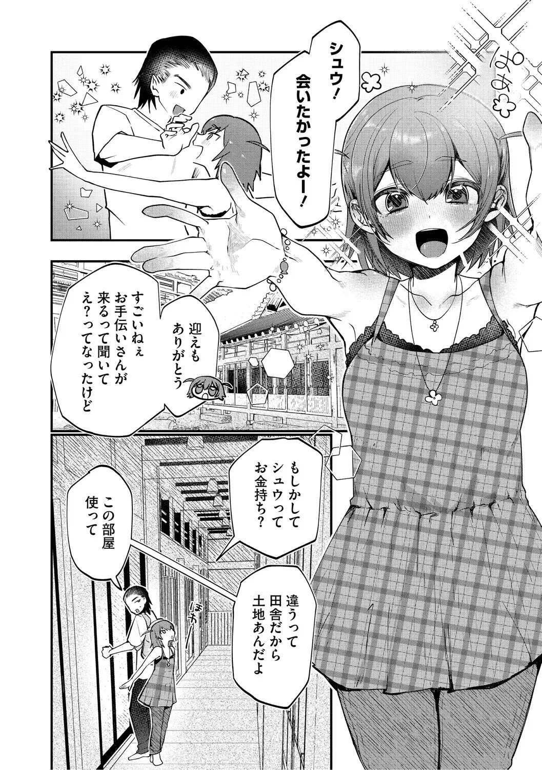 Page 55