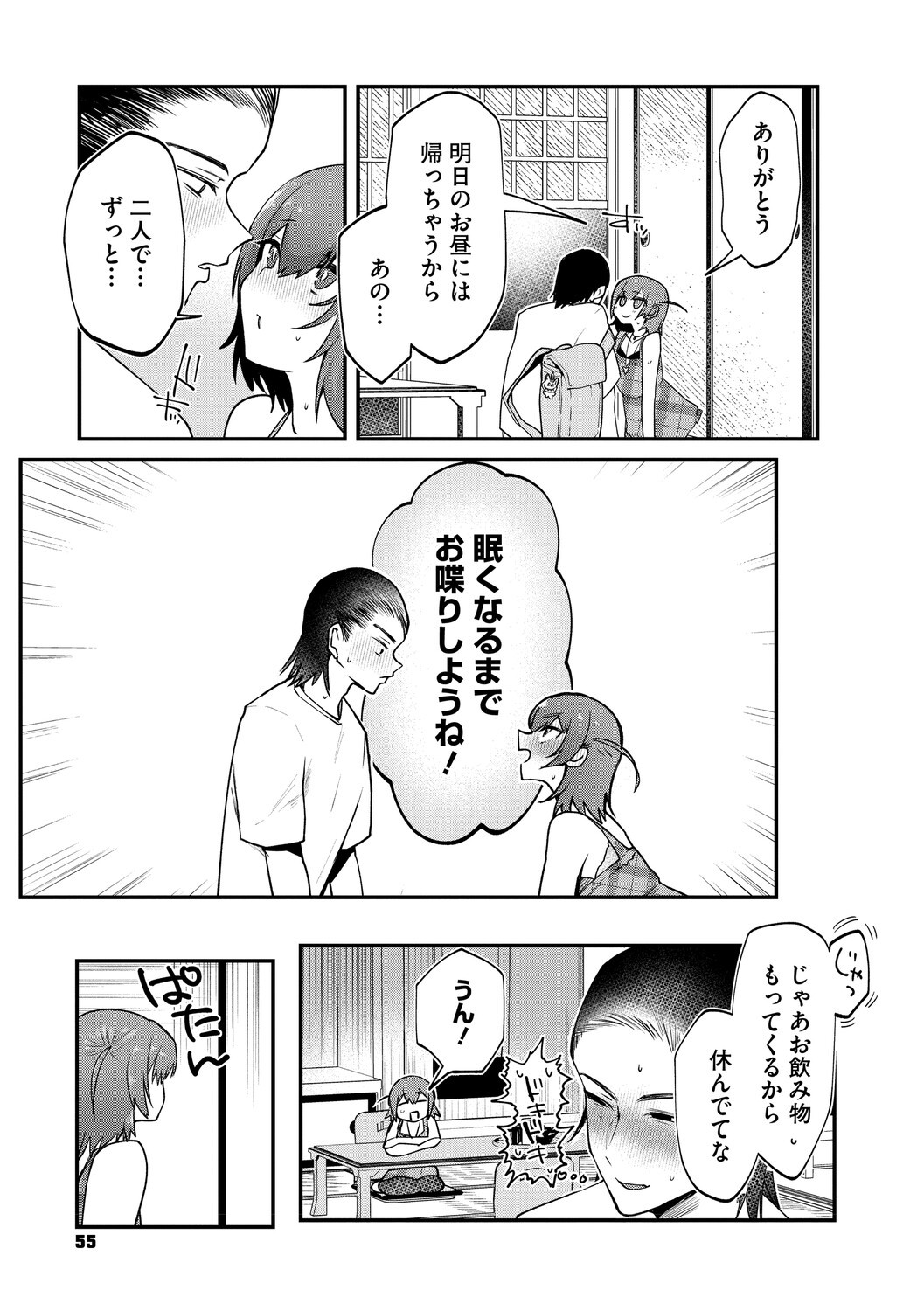 Page 56