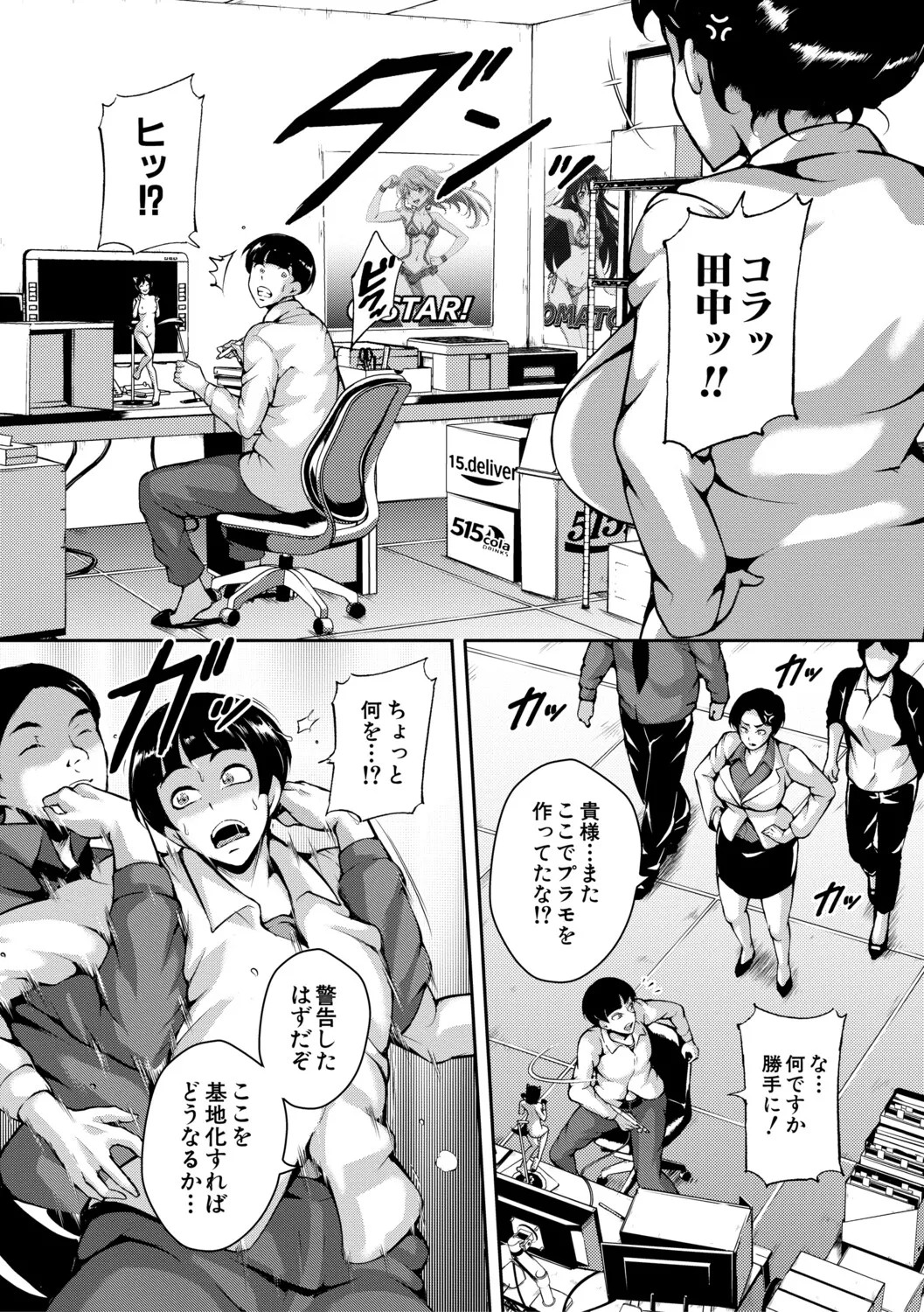 Page 131