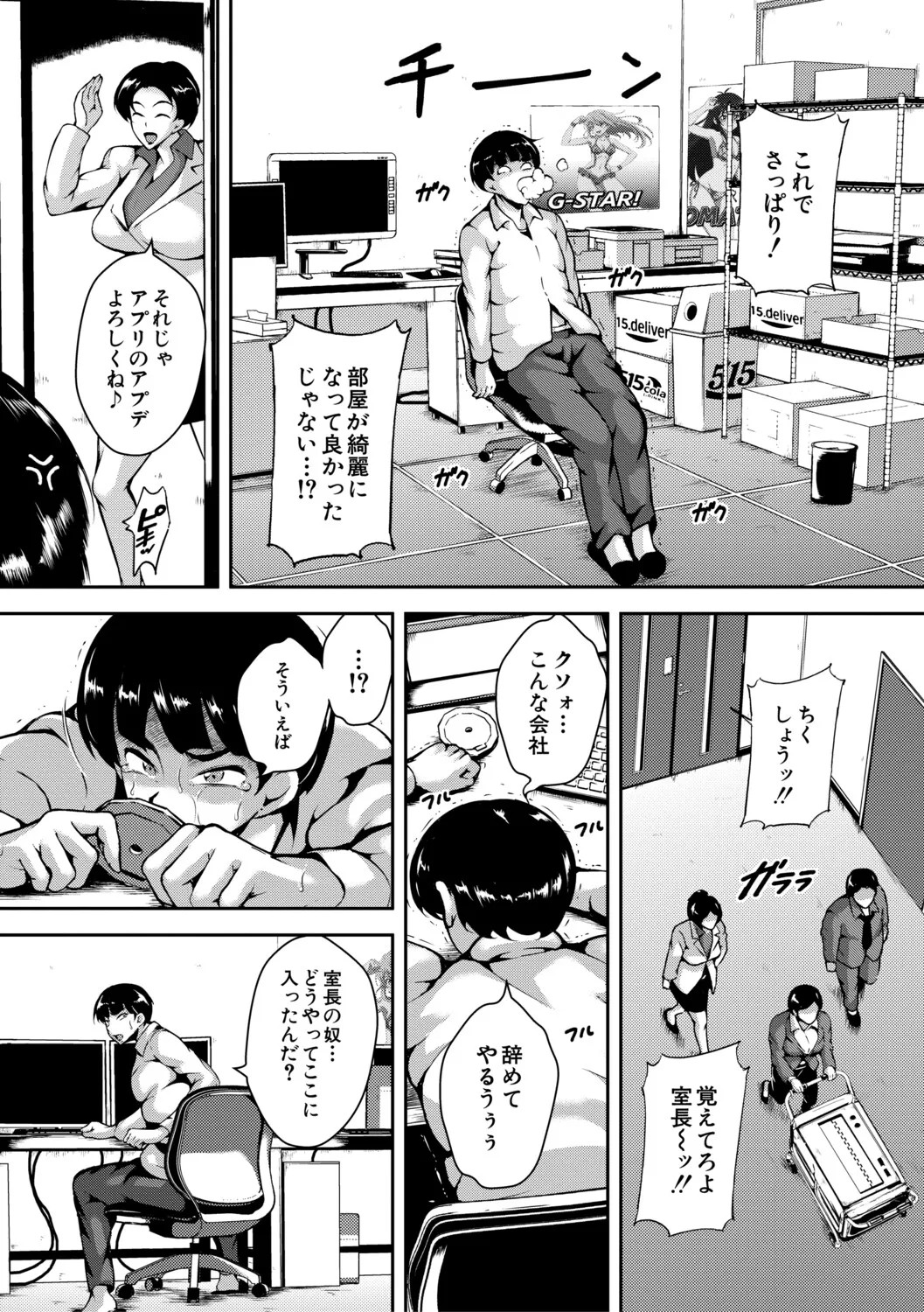 Page 133