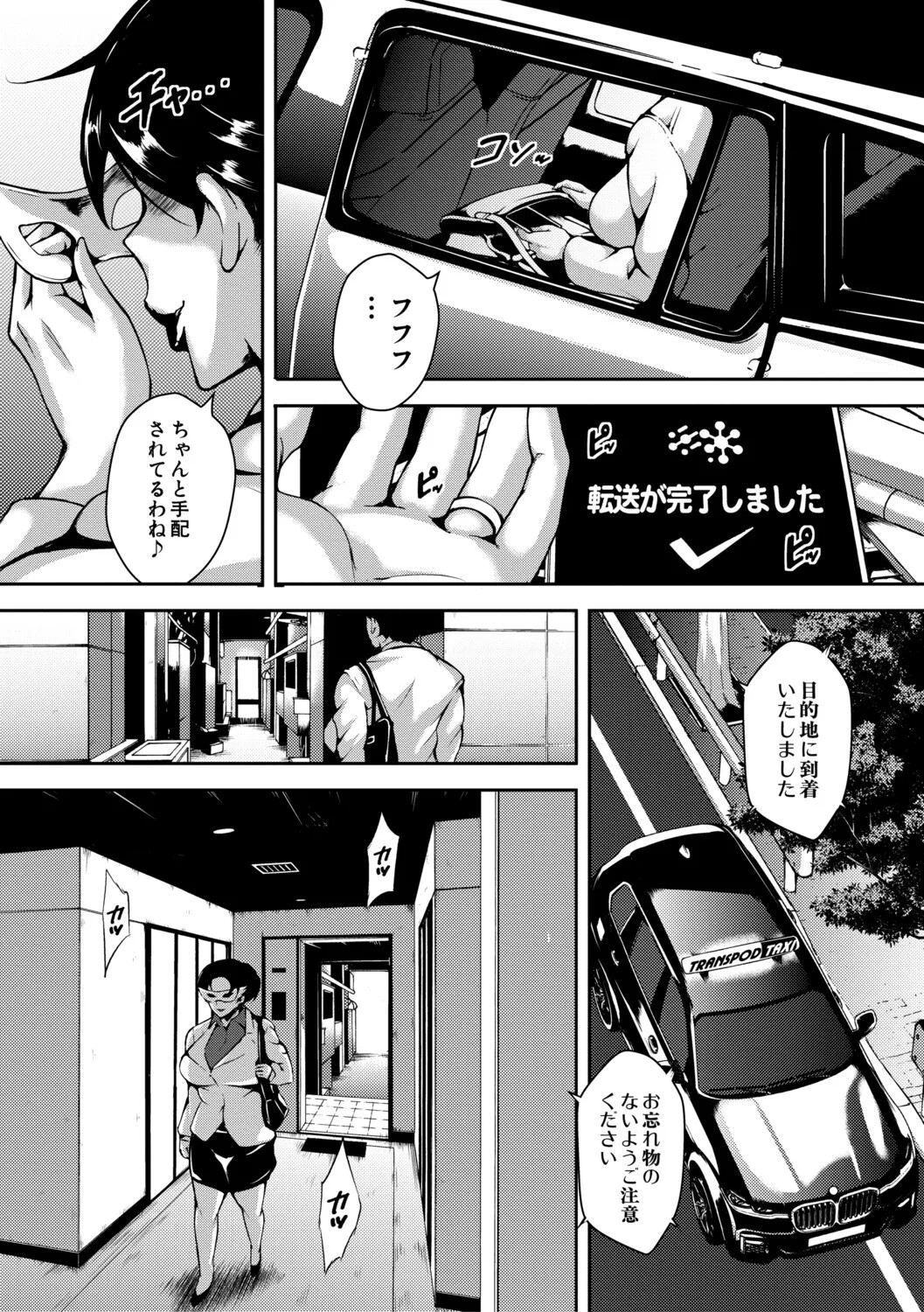 Page 135