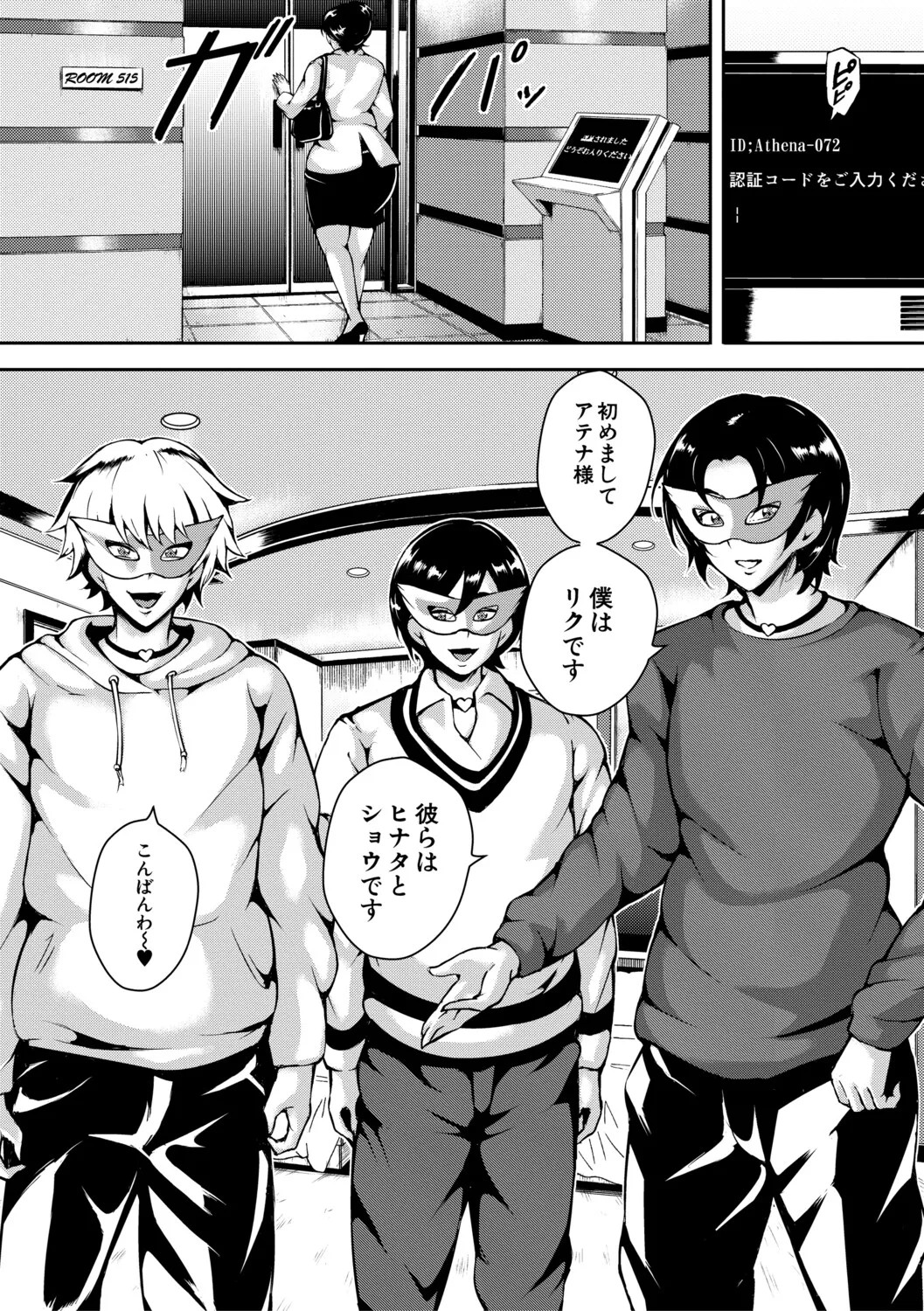 Page 136