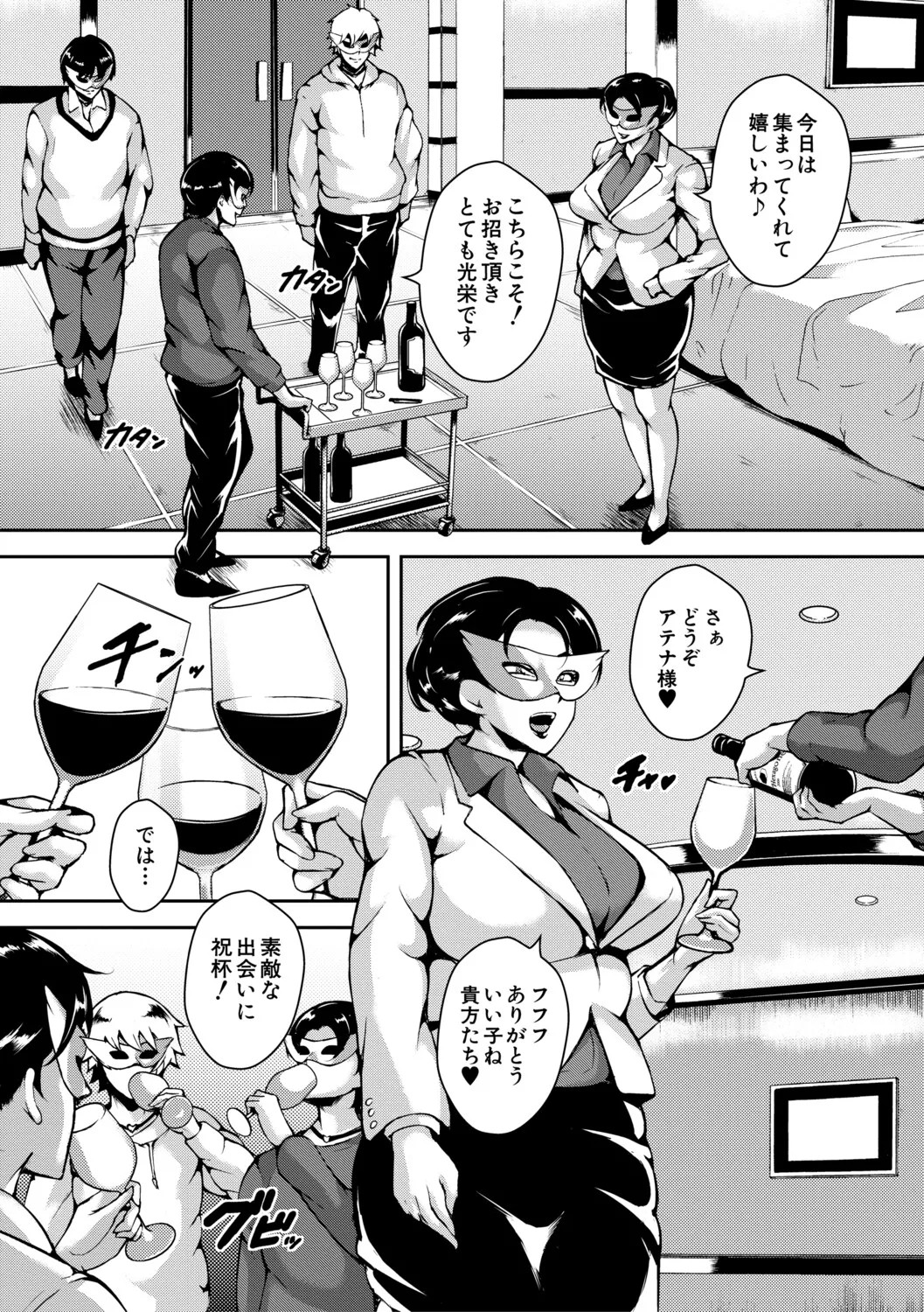 Page 137