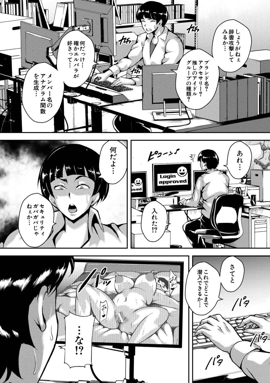 Page 146