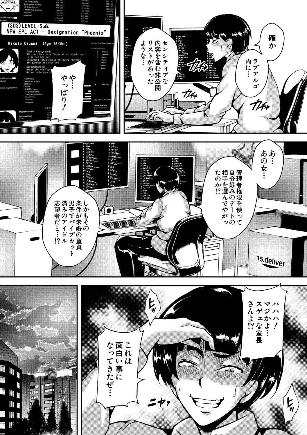 Page 148