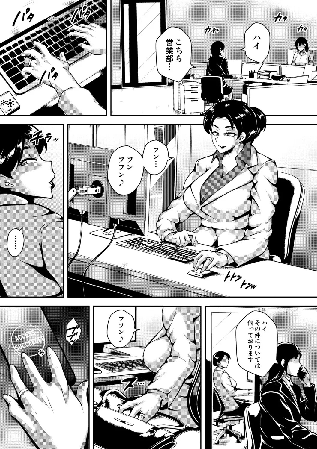 Page 149