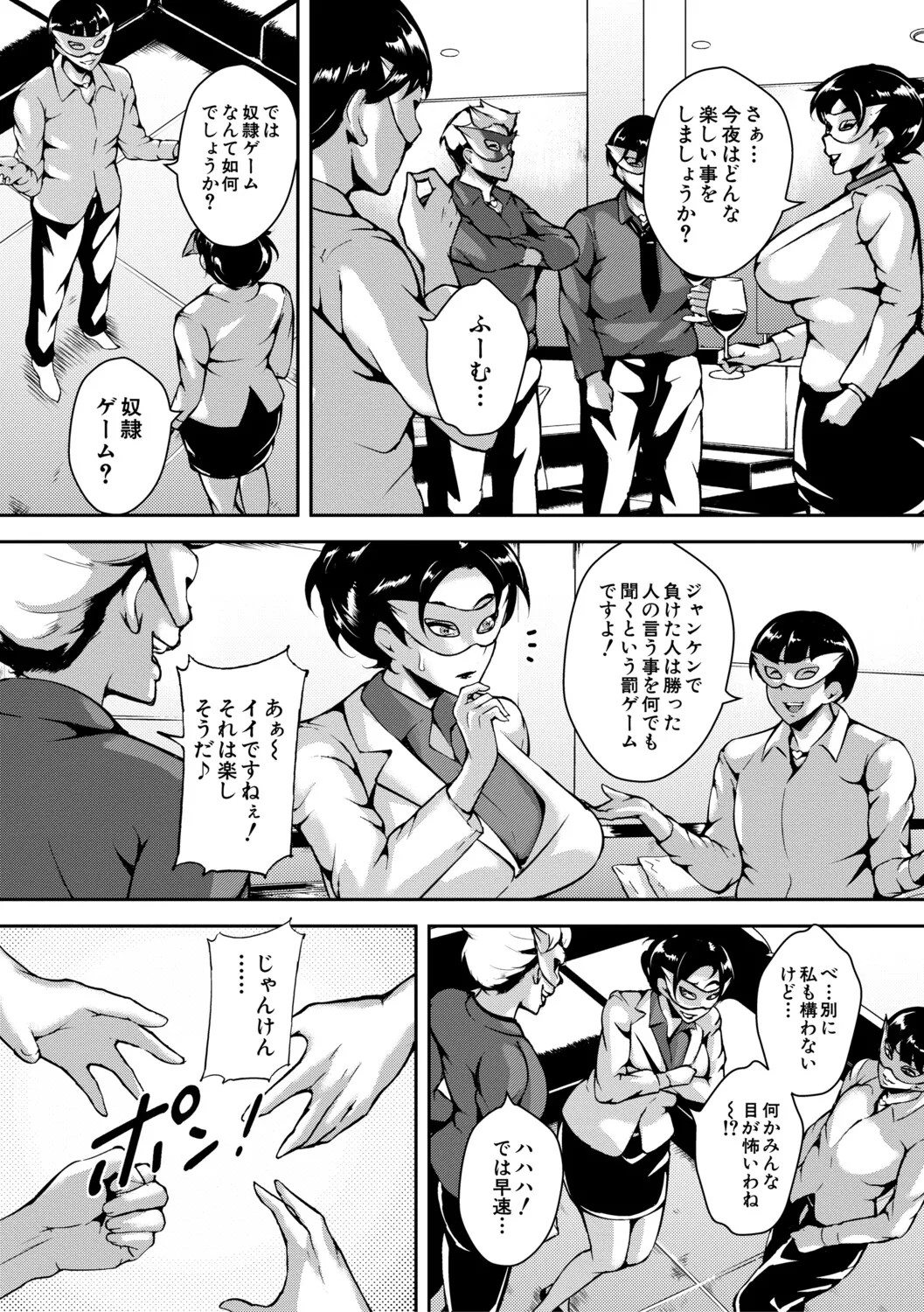 Page 152