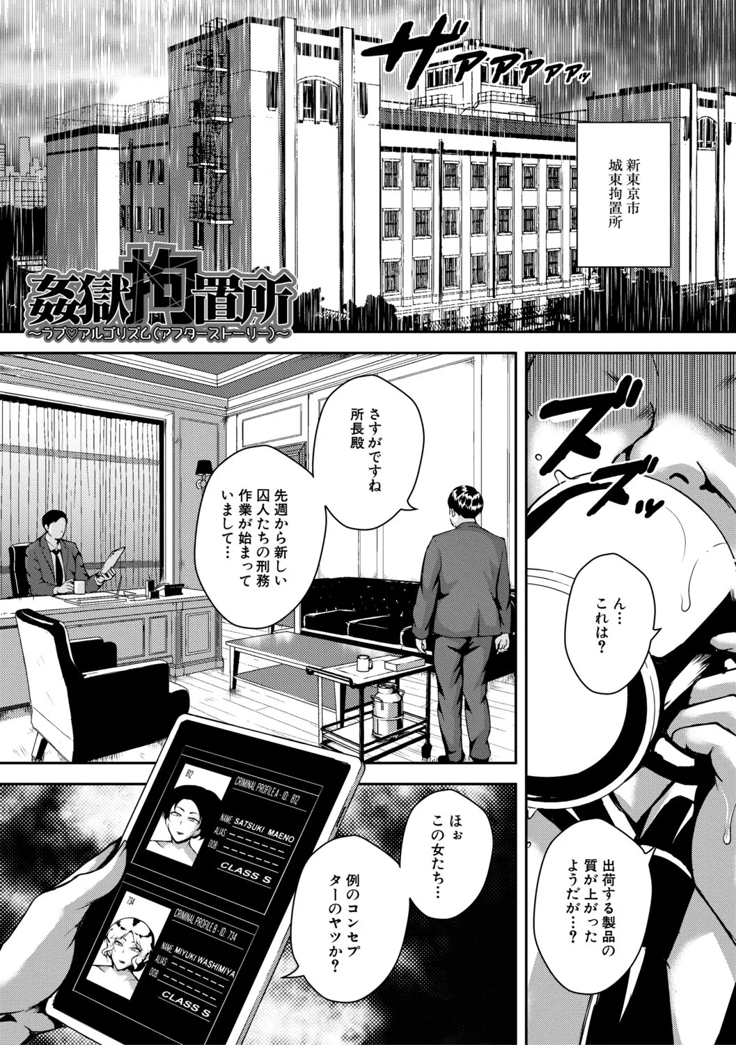 Page 170