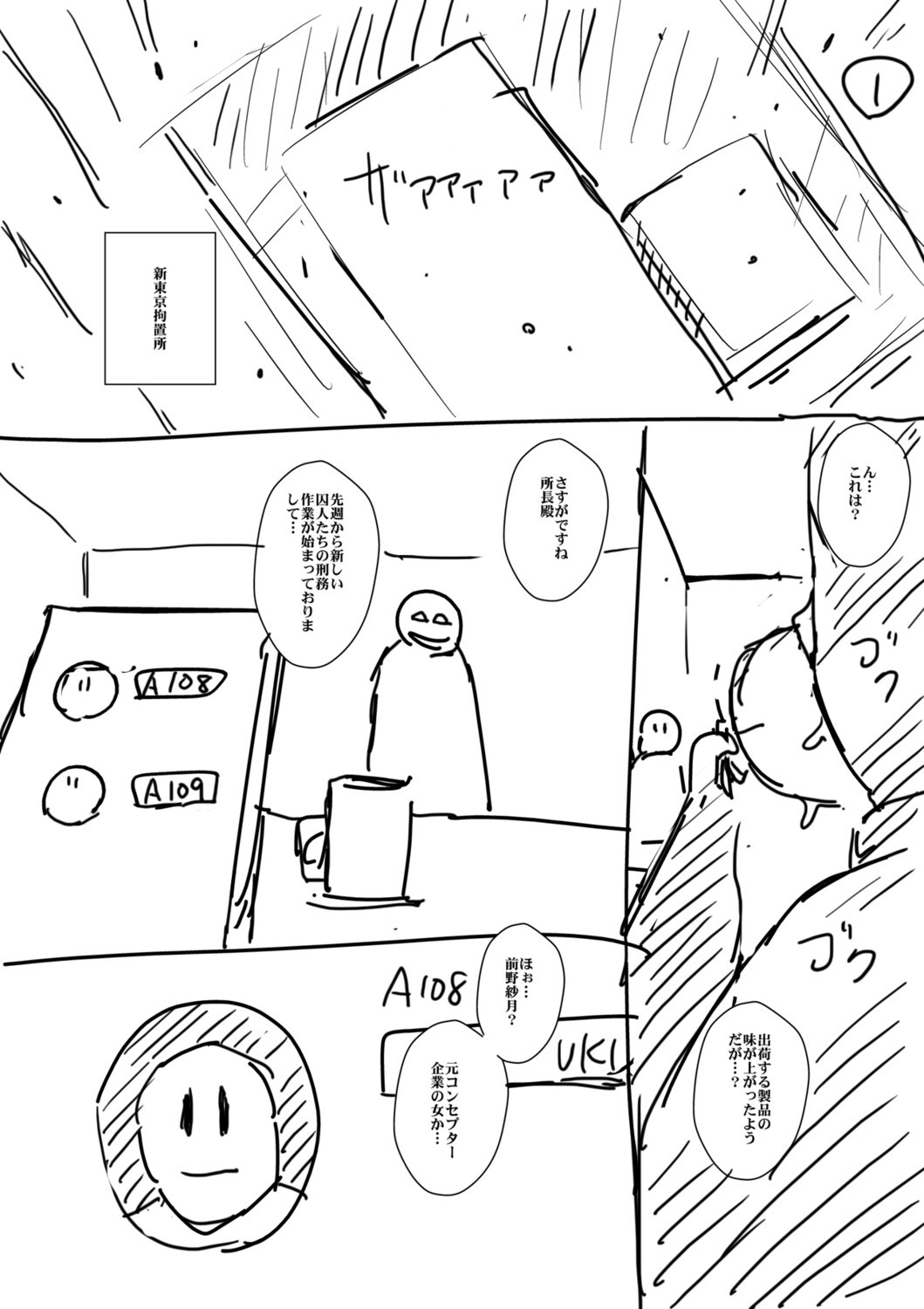 Page 192