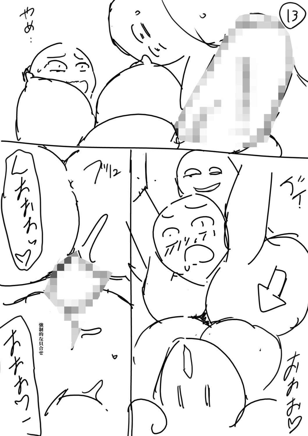 Page 204