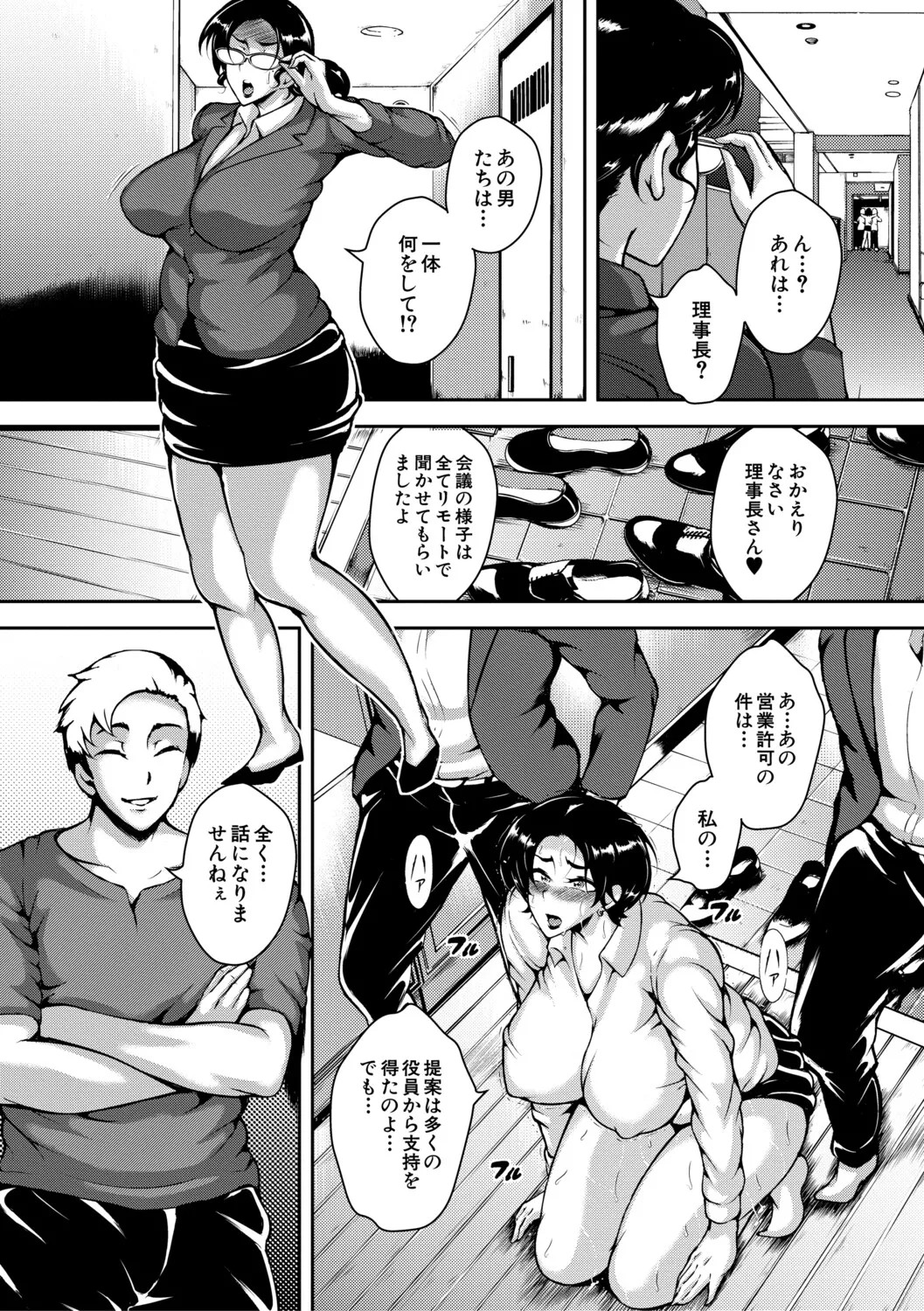 Page 62