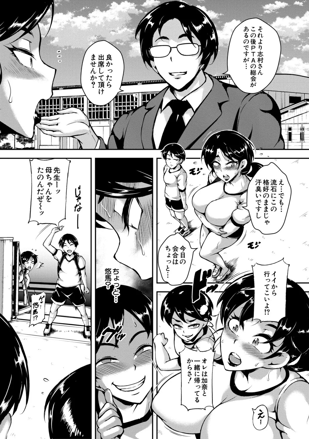 Page 96