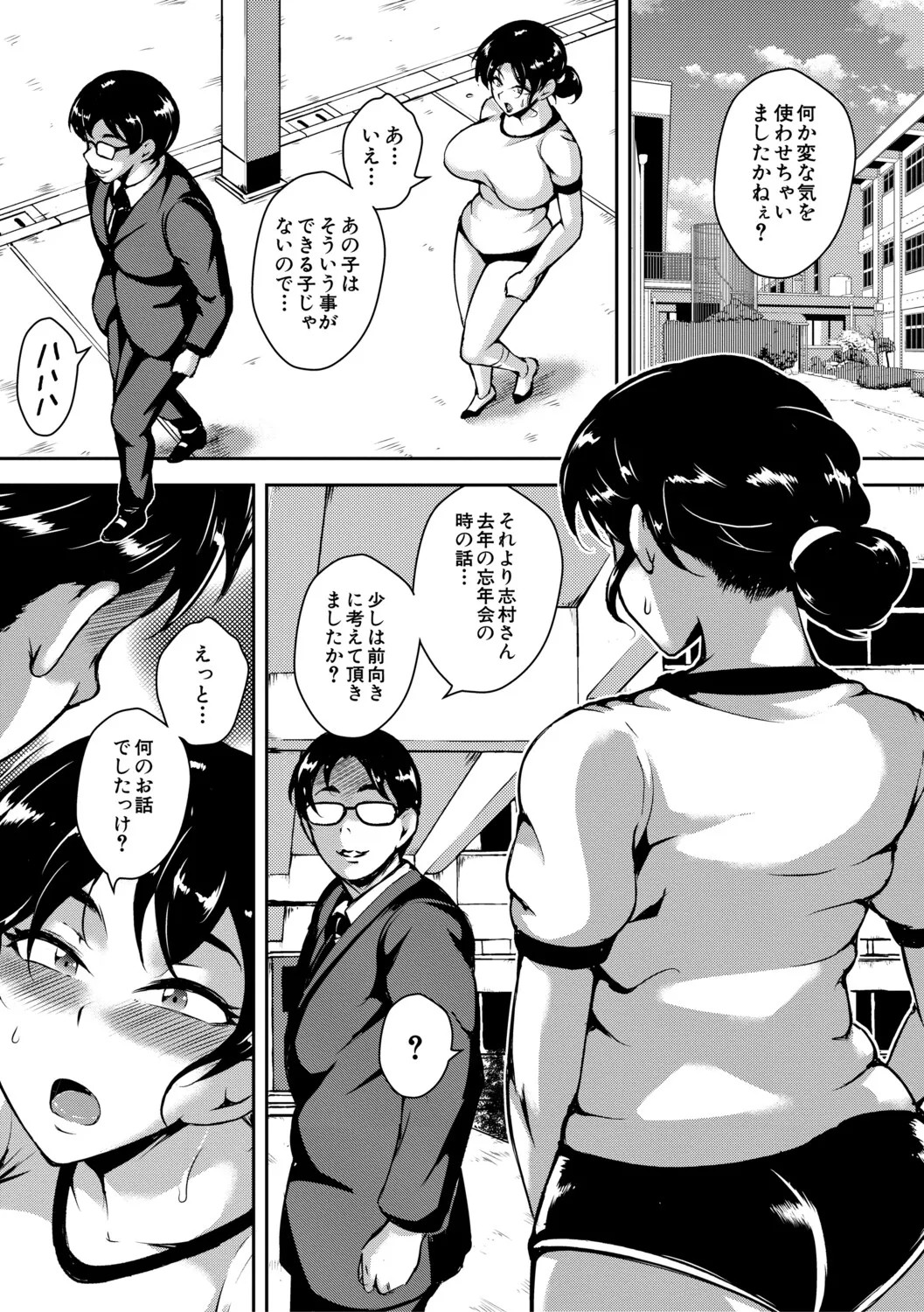 Page 97