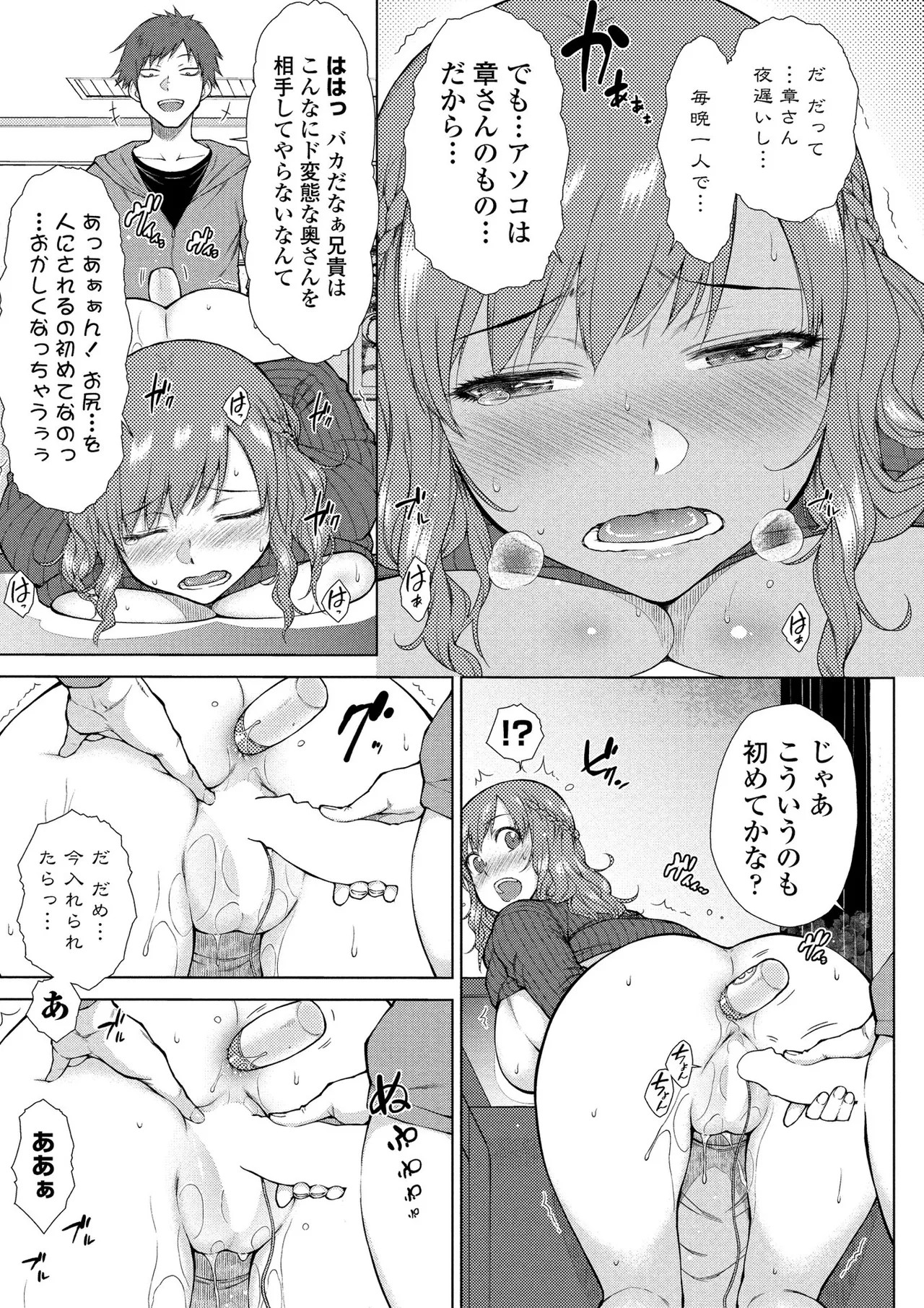 Page 102