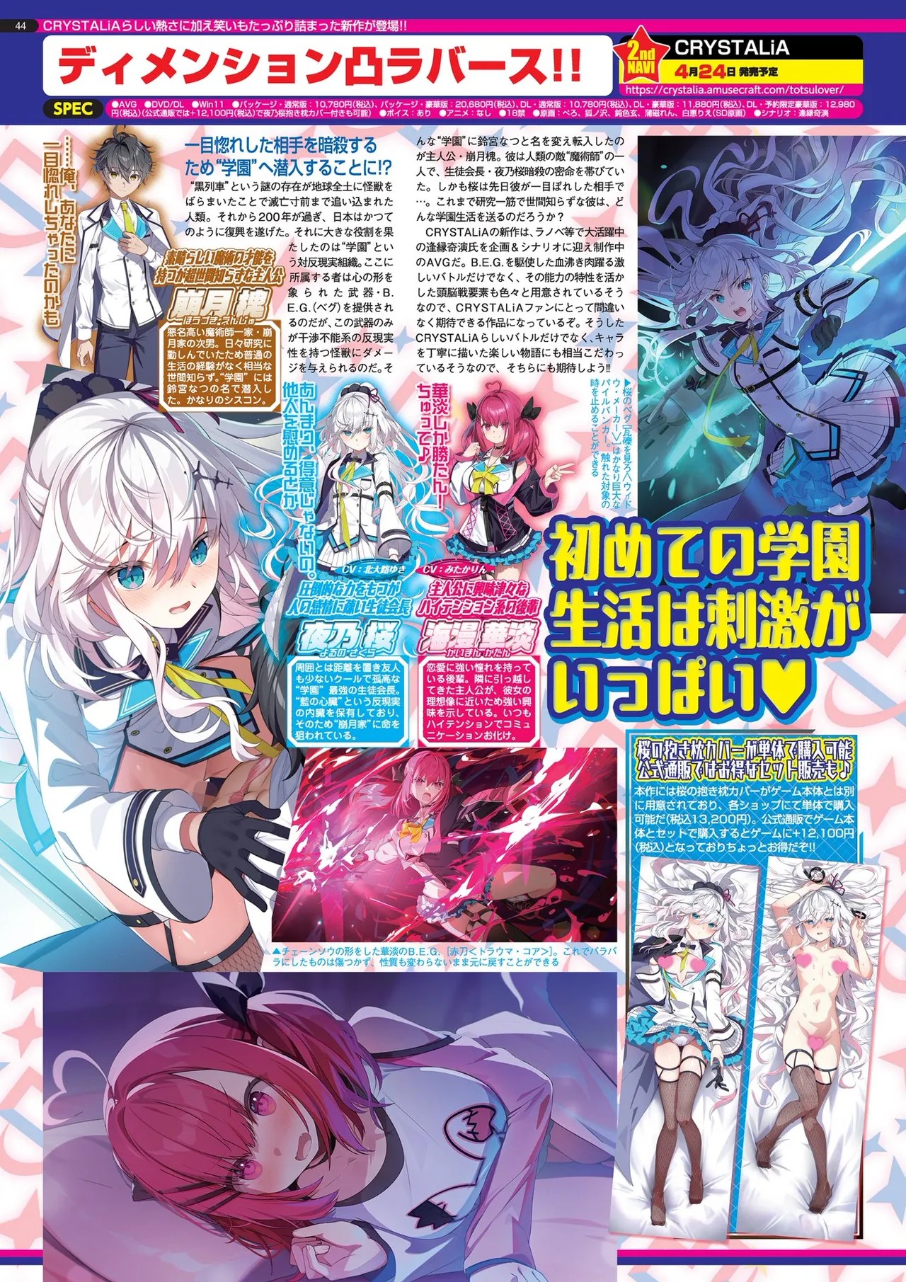 Page 44