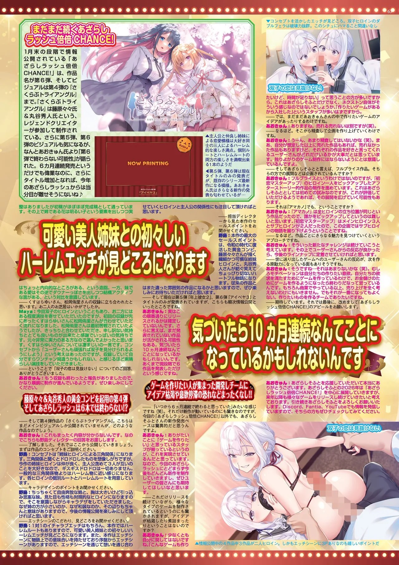 Page 63