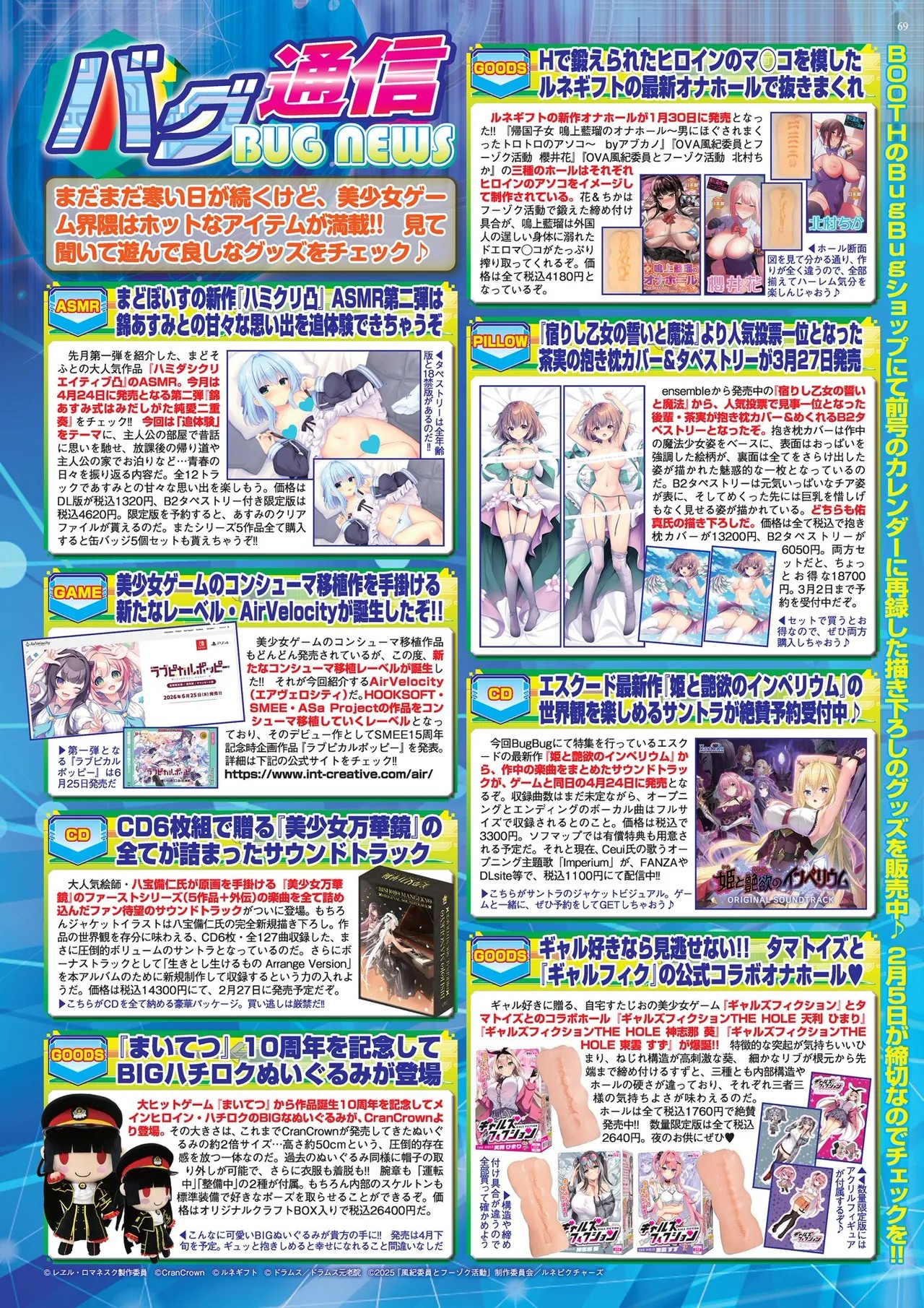 Page 69