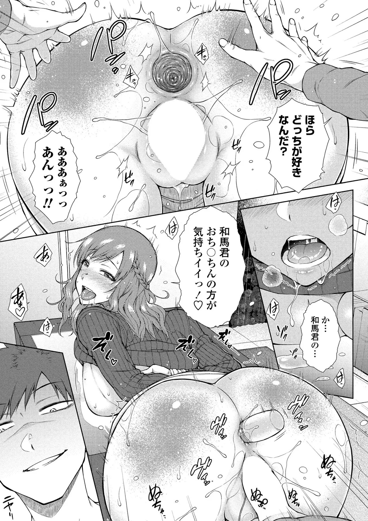 Page 98