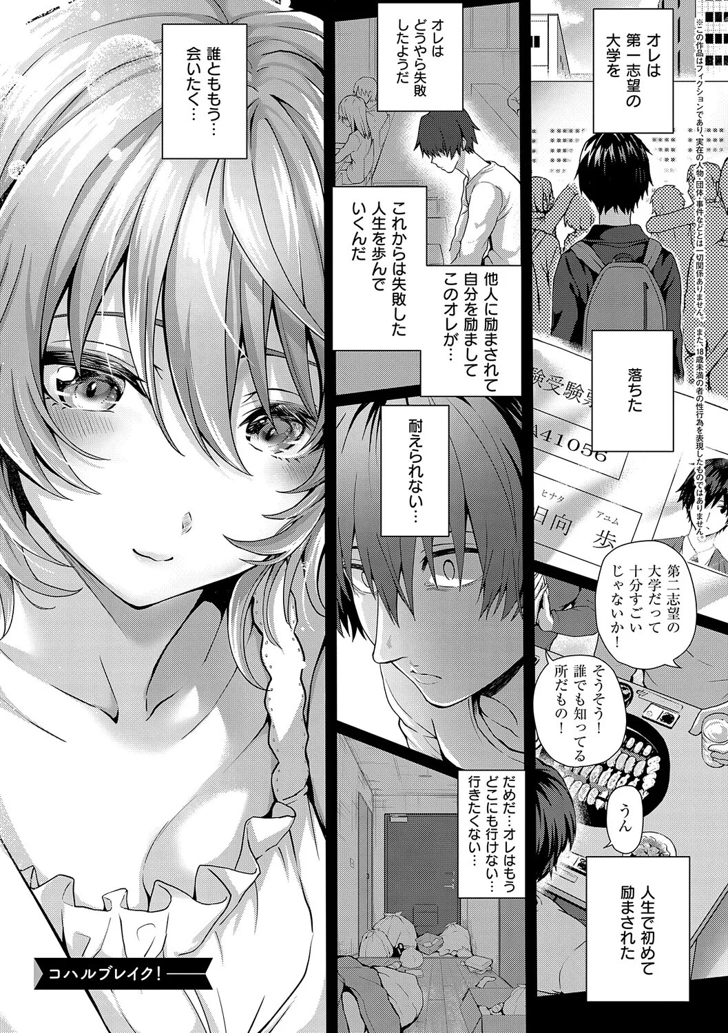 Page 106