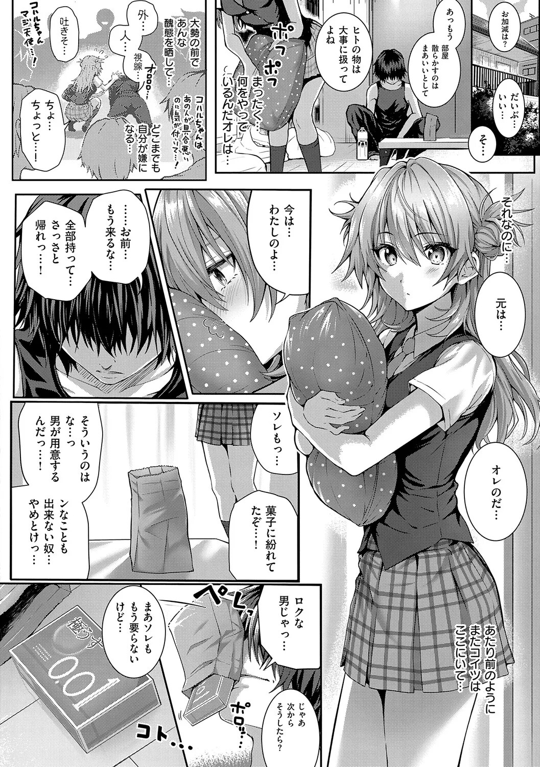 Page 113