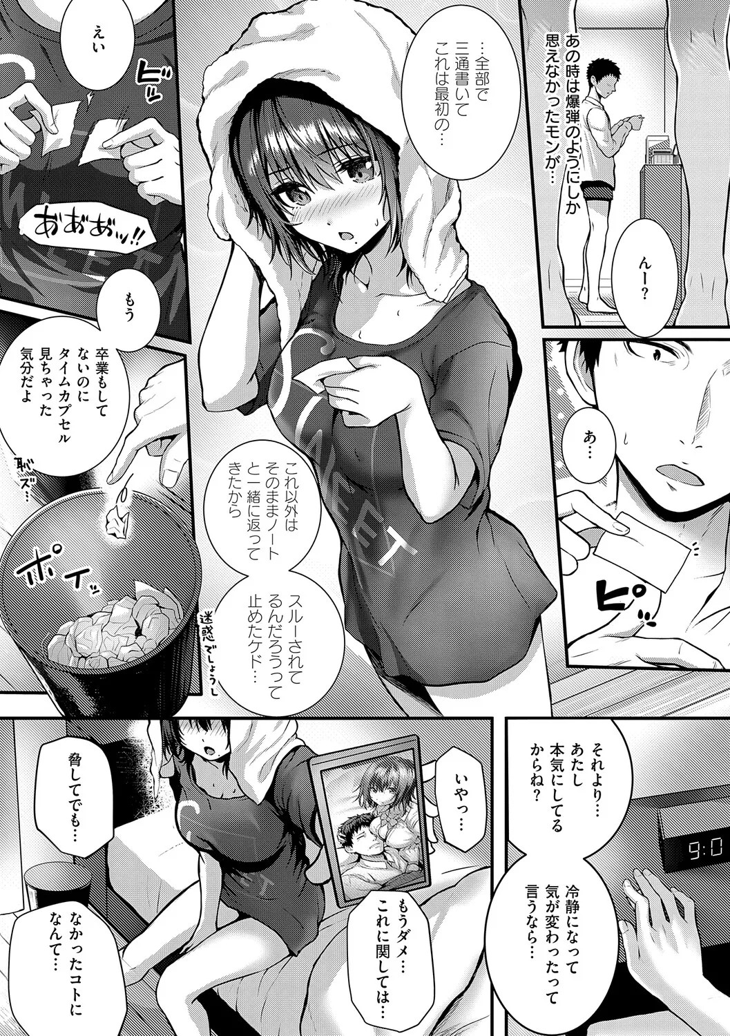 Page 170