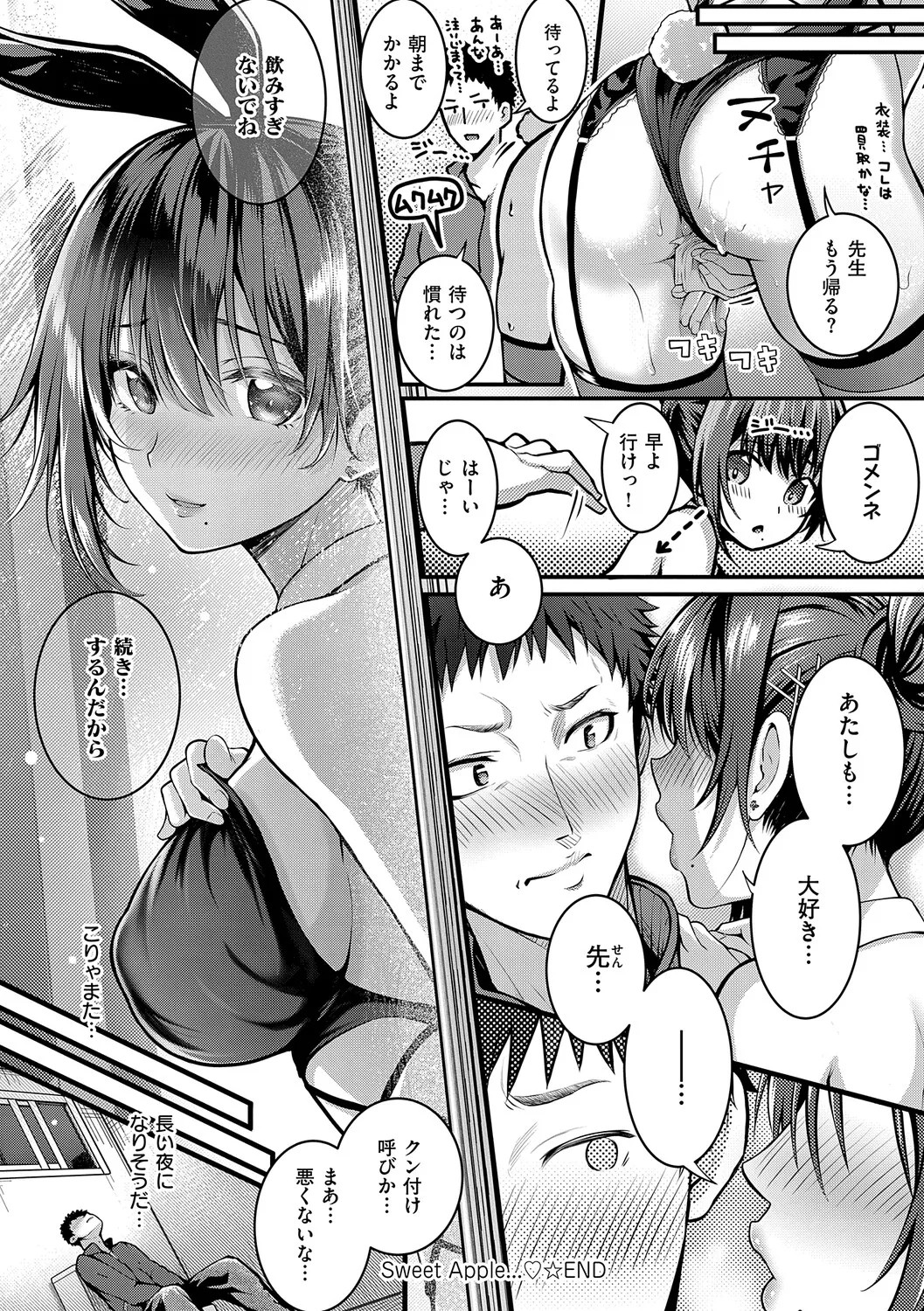 Page 183