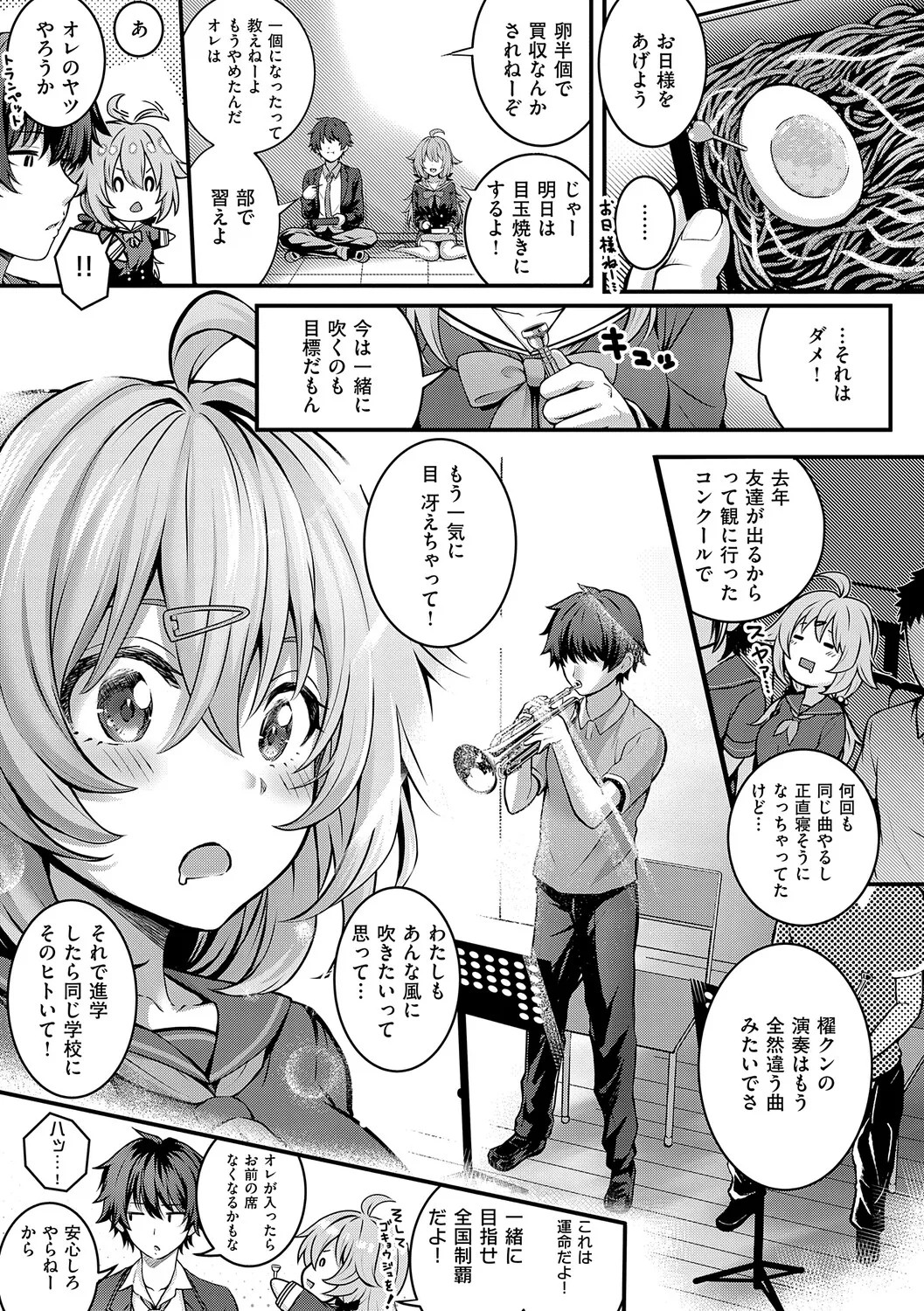 Page 186