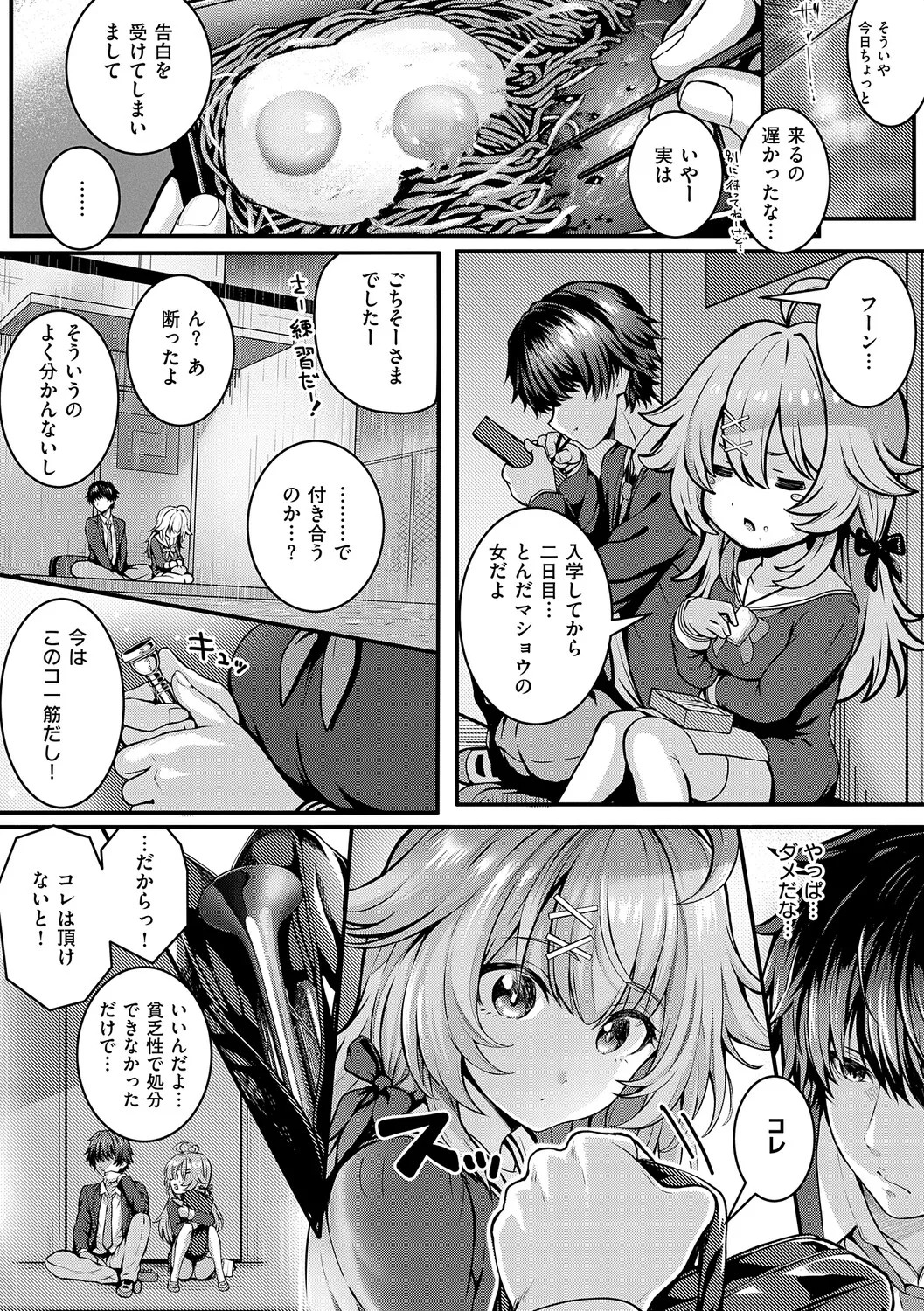 Page 188