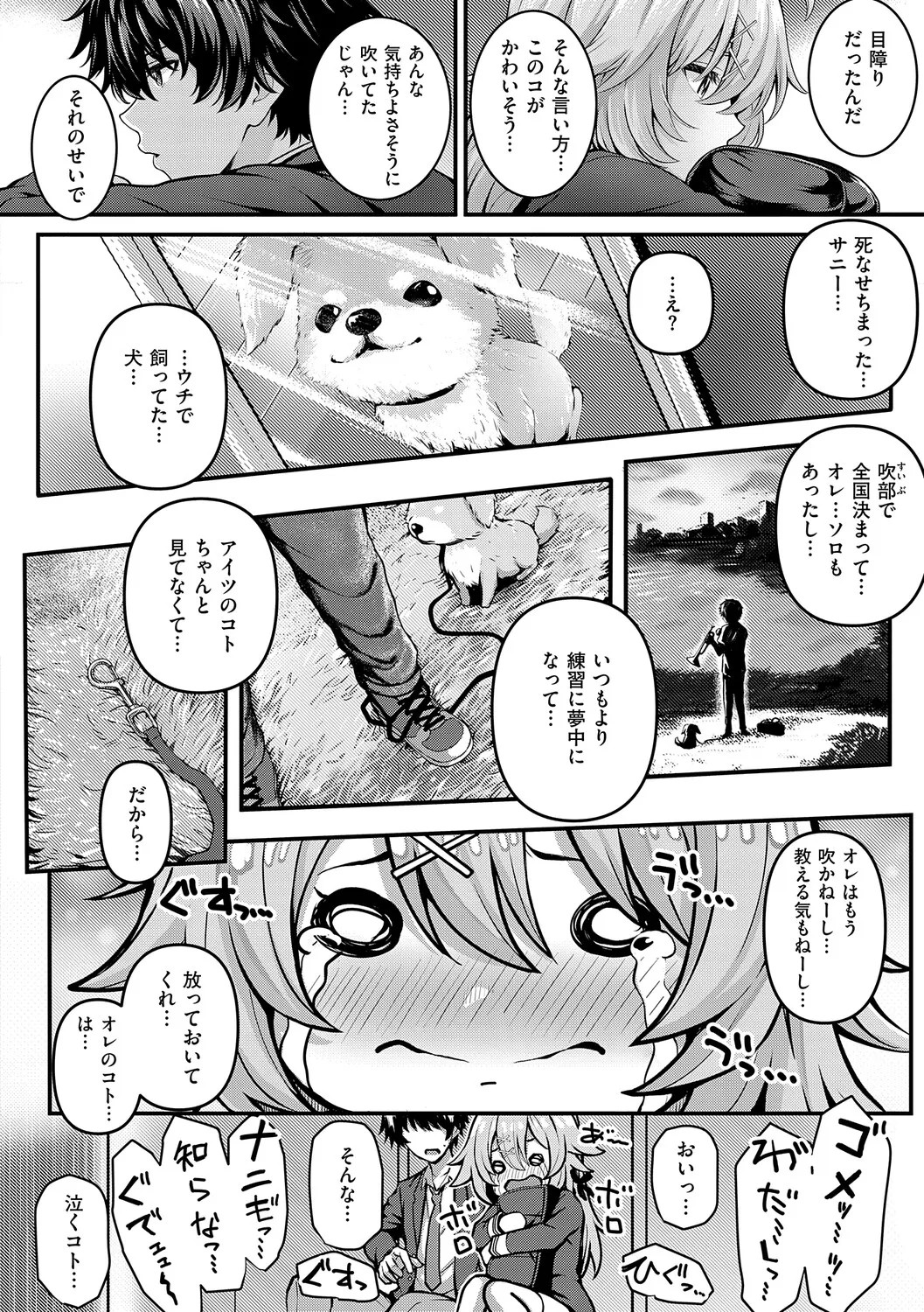 Page 189