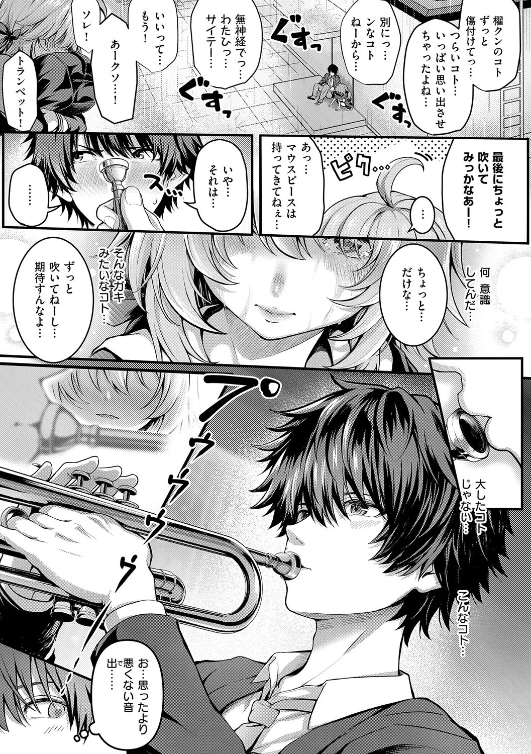 Page 190