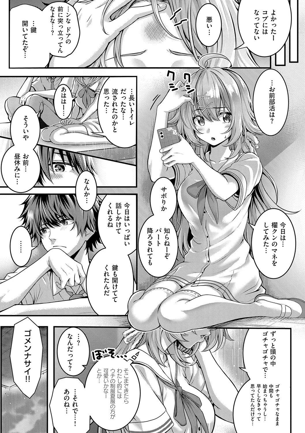 Page 194