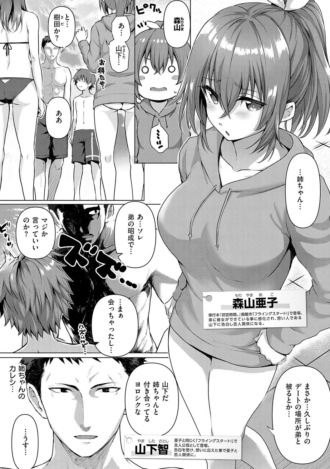 Page 222