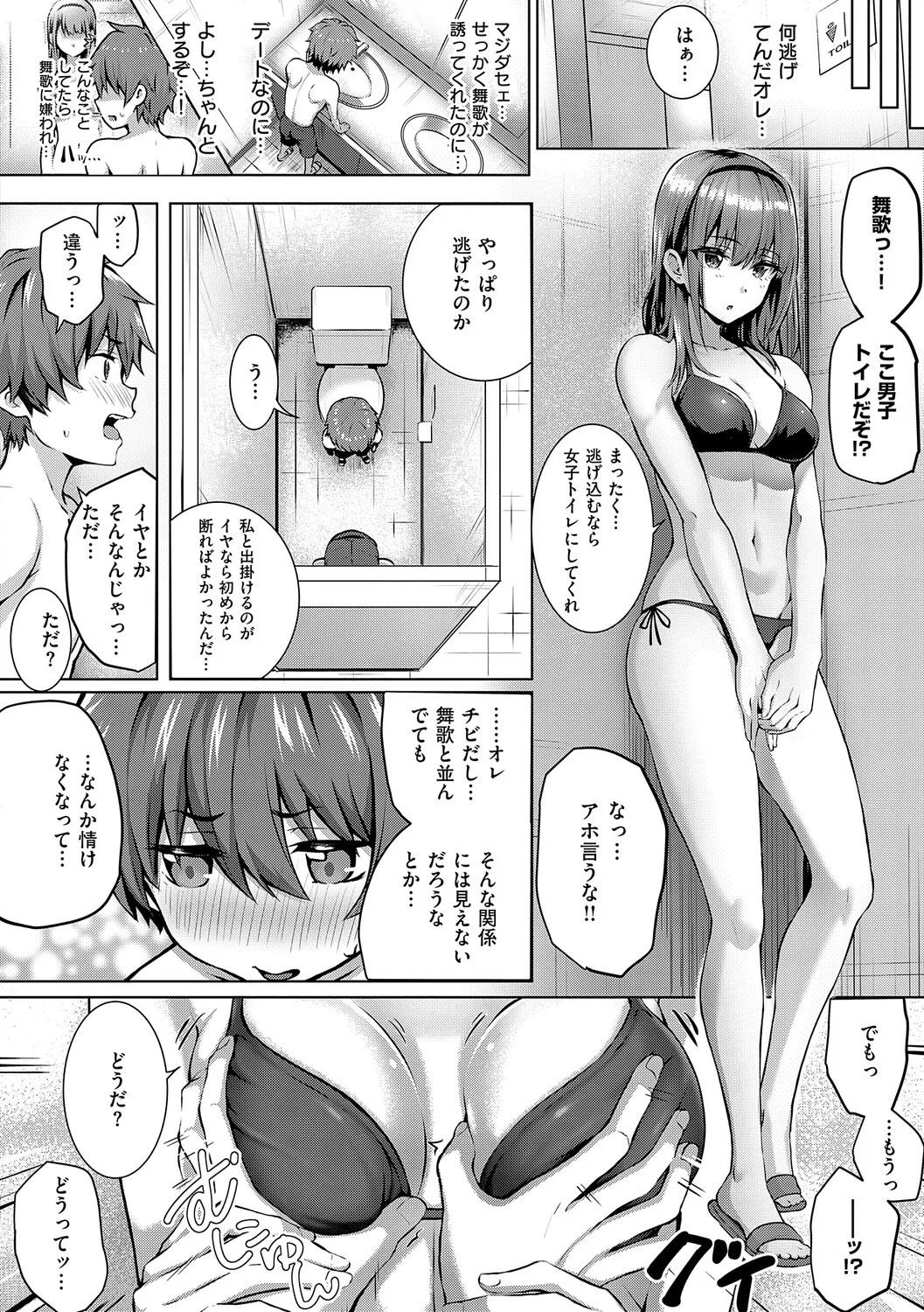 Page 231