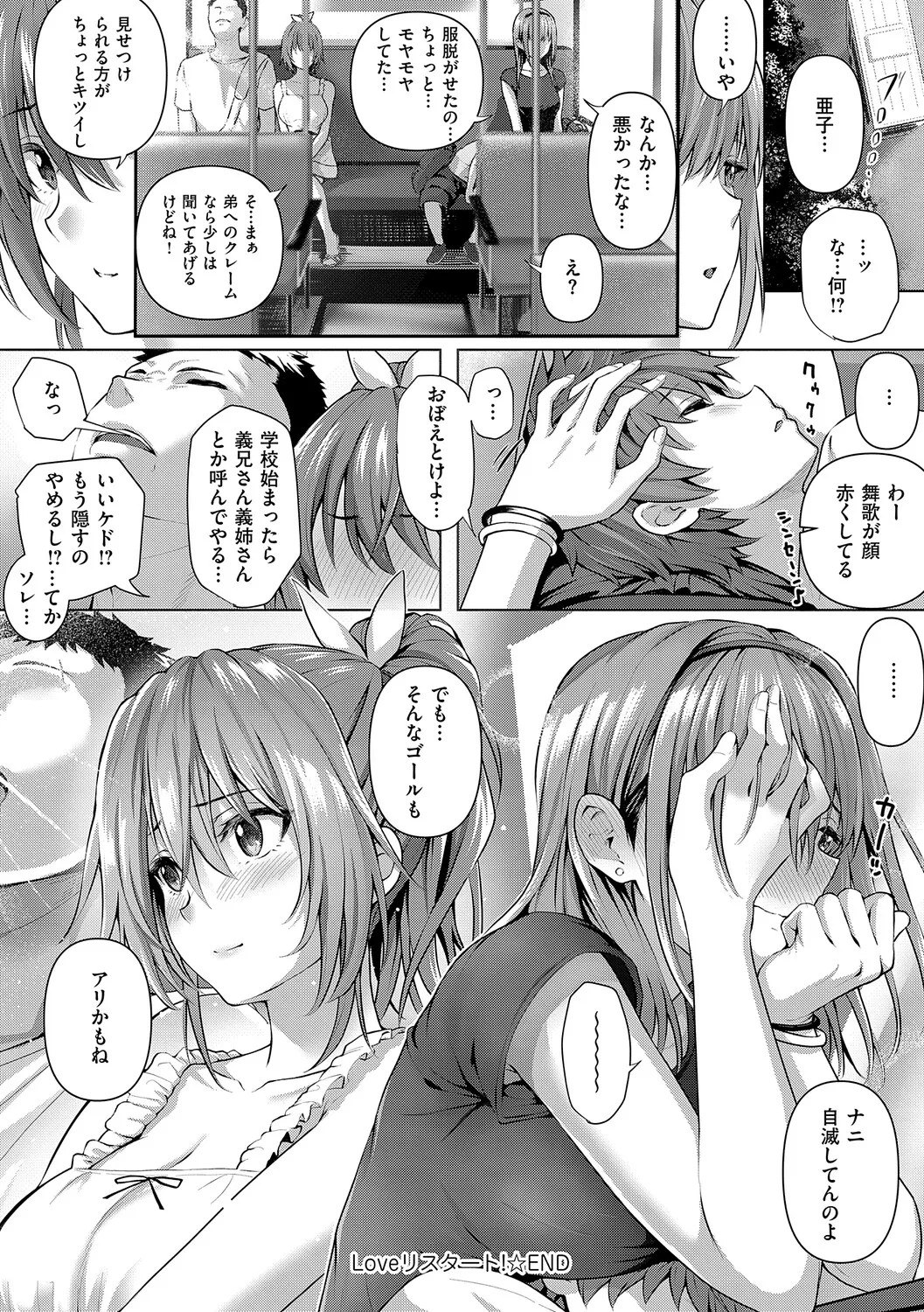 Page 249