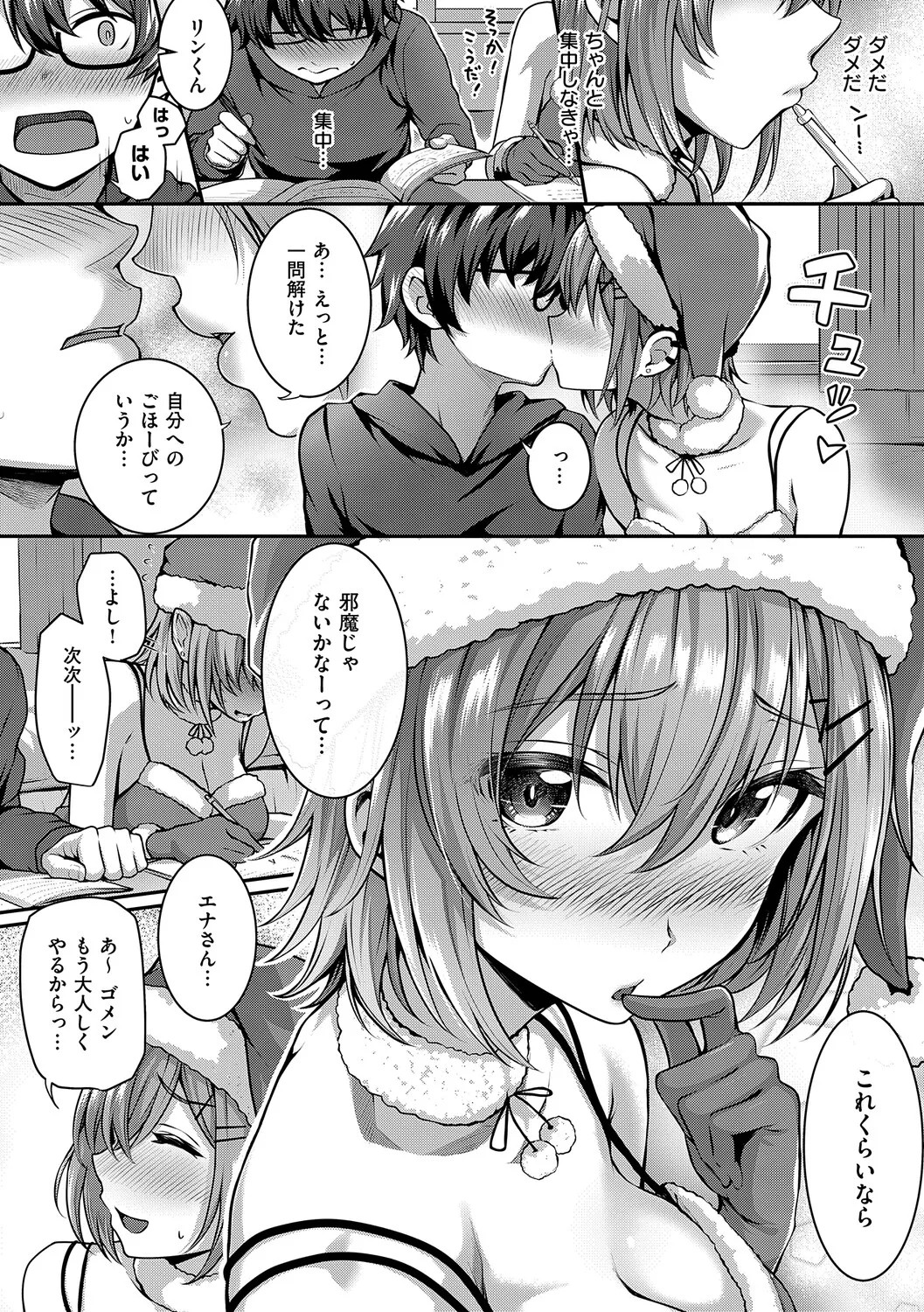Page 259