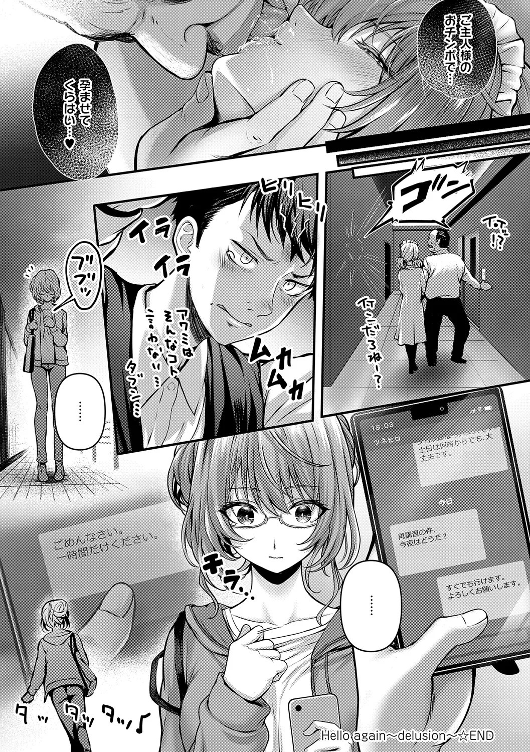 Page 85
