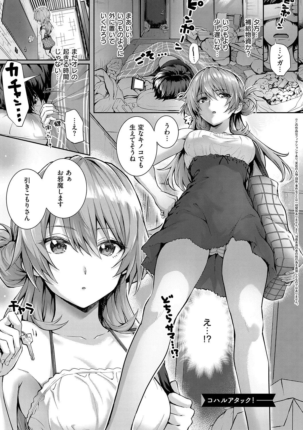 Page 88